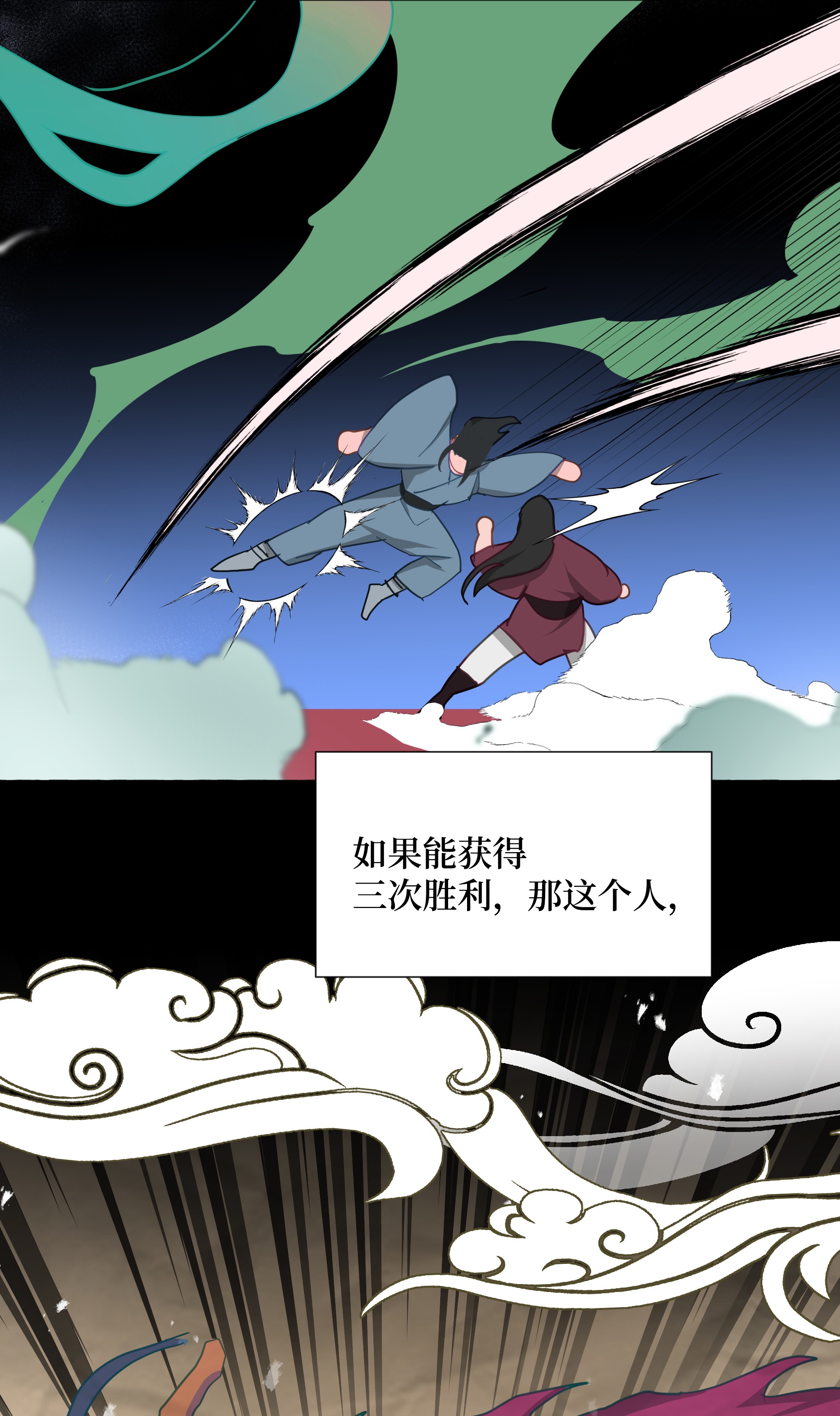 花儿终会绽放22 少龙大会