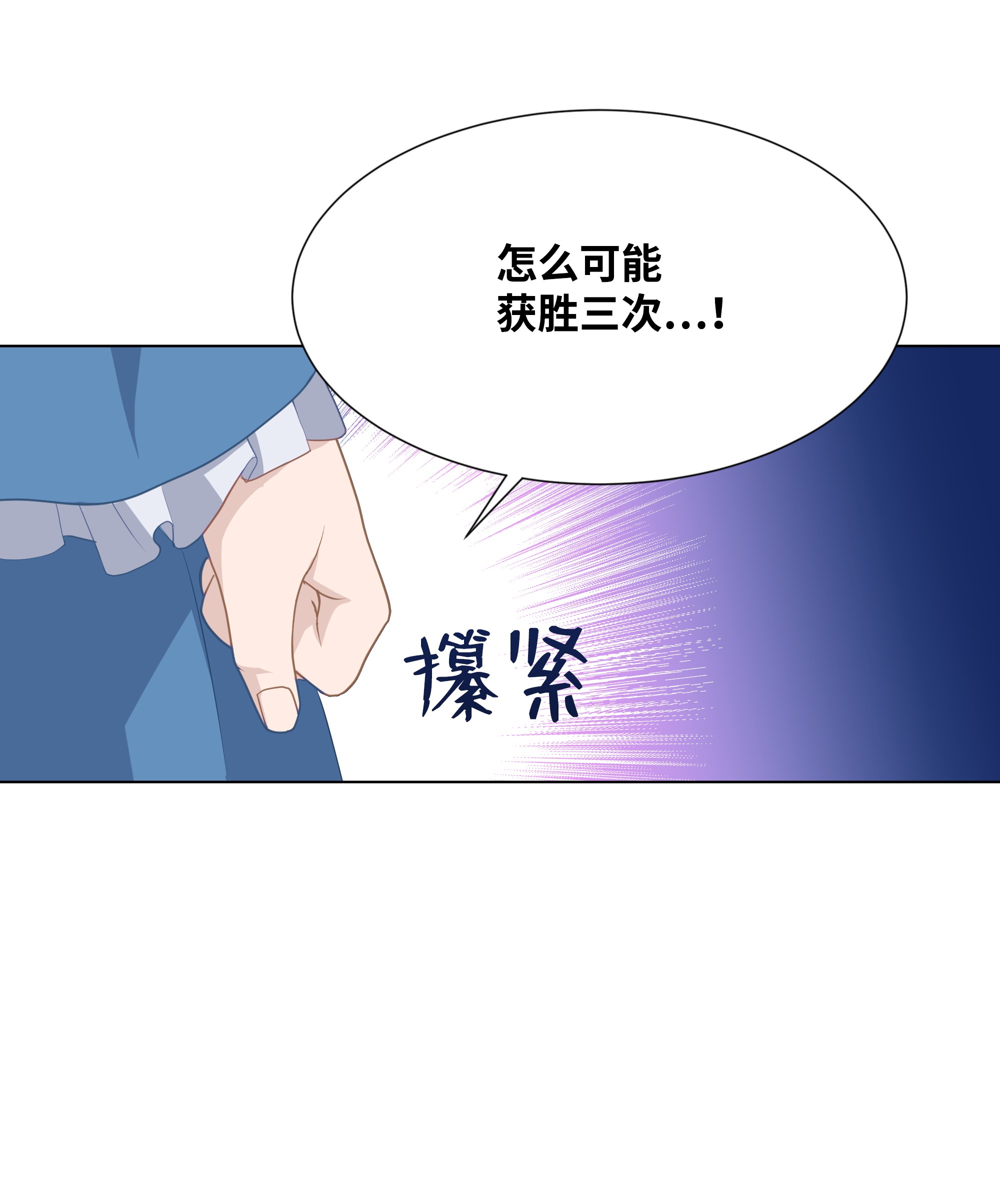 花儿终会绽放22 少龙大会