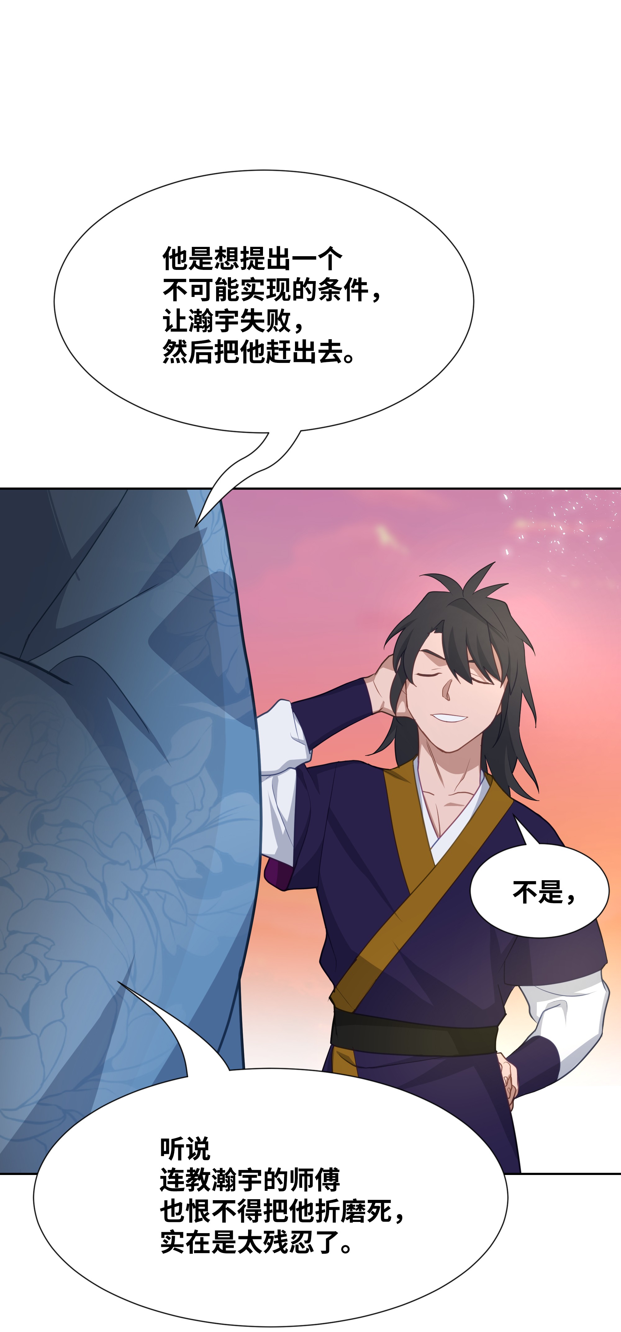 花儿终会绽放22 少龙大会