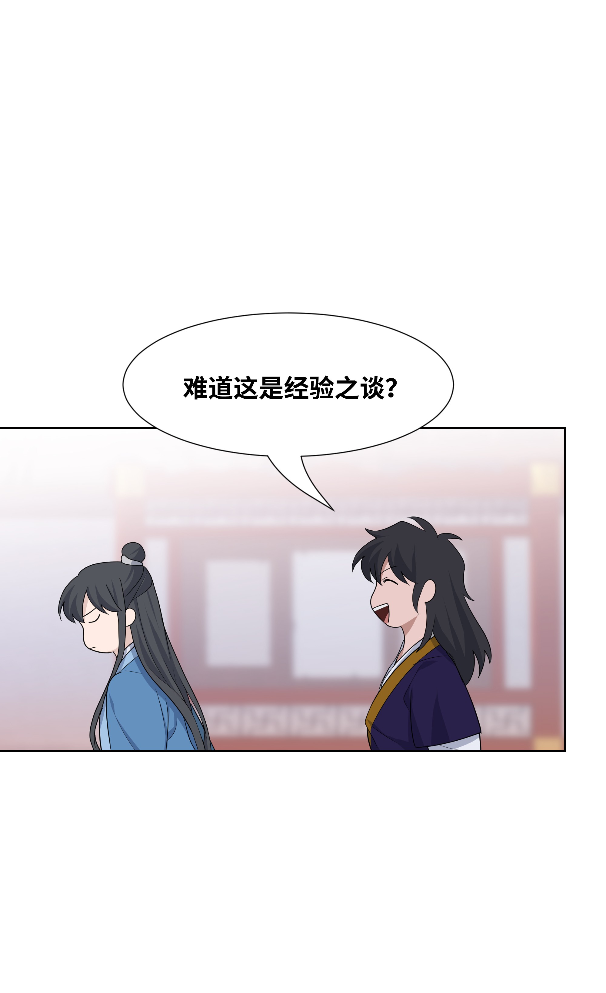 花儿终会绽放22 少龙大会