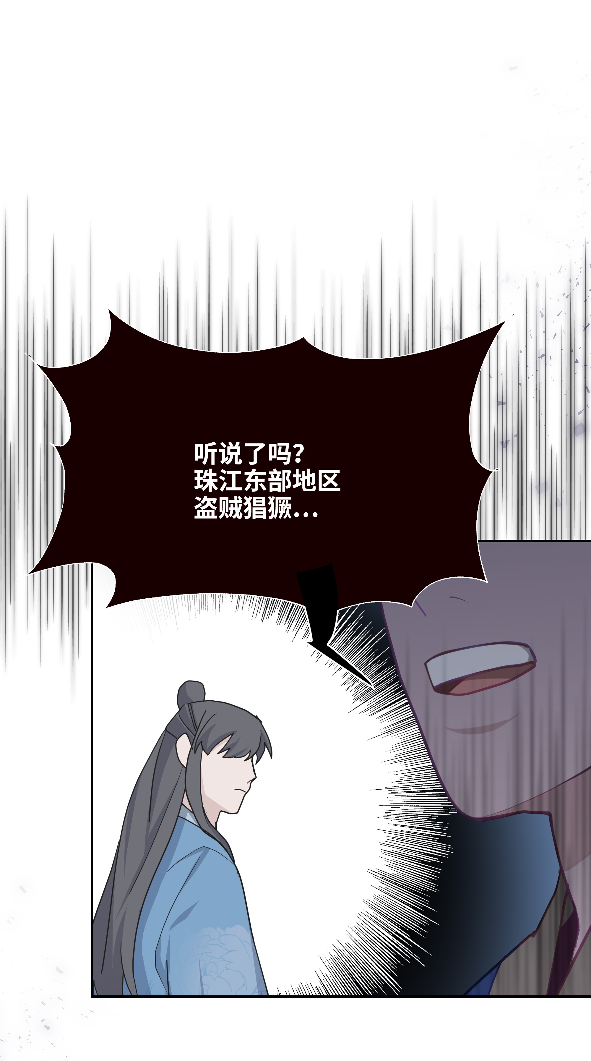 花儿终会绽放22 少龙大会
