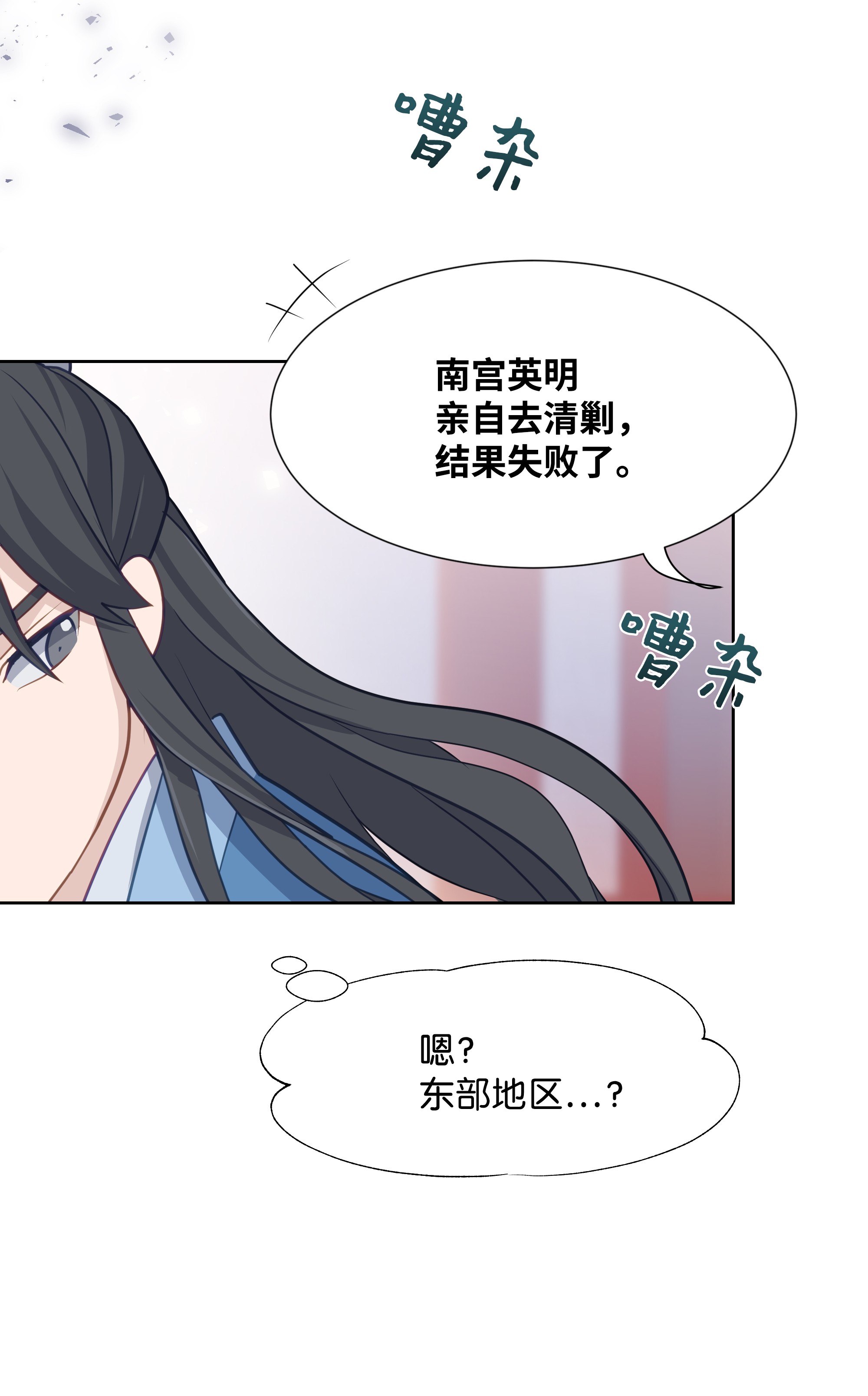 花儿终会绽放22 少龙大会