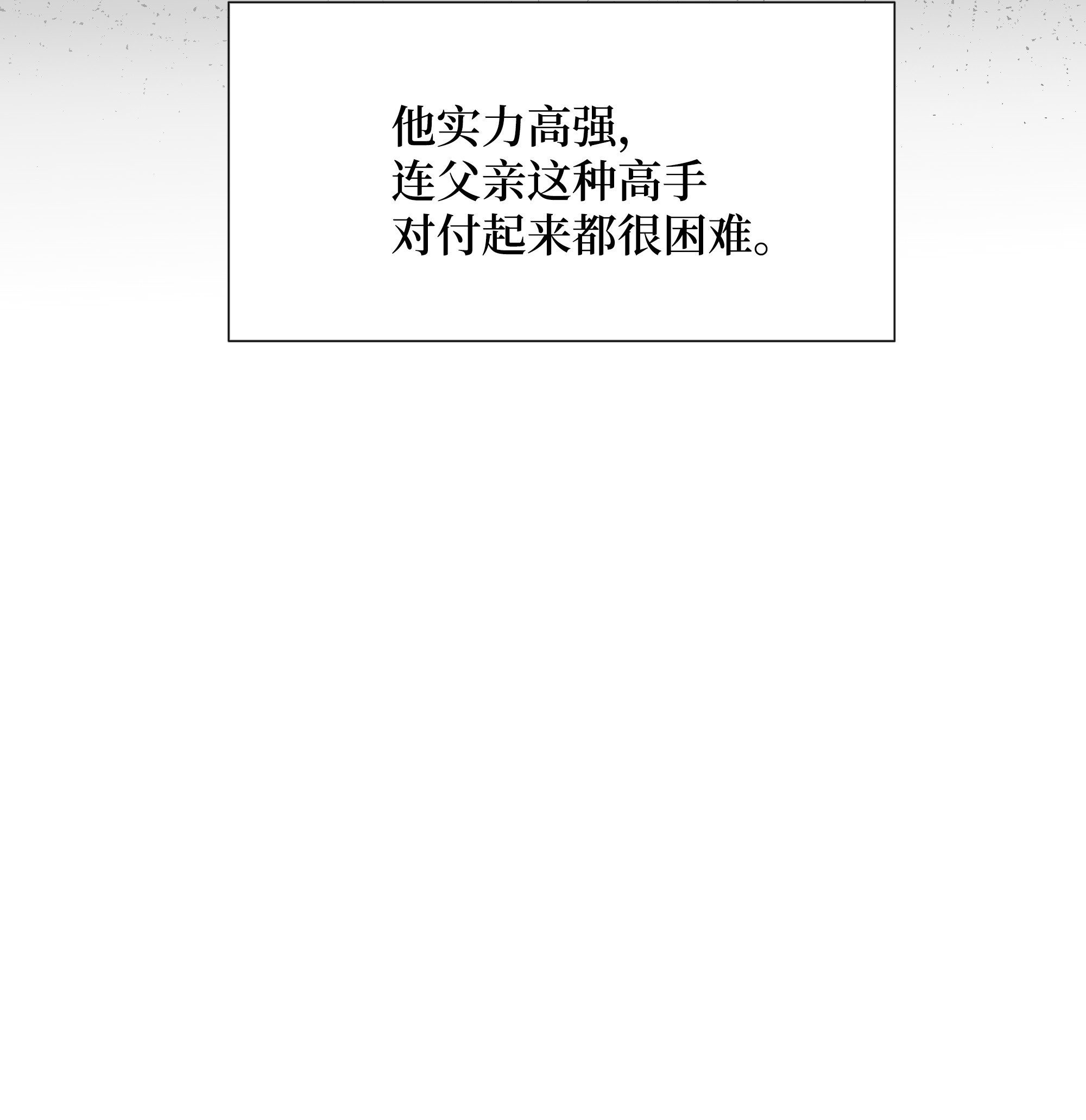 花儿终会绽放22 少龙大会