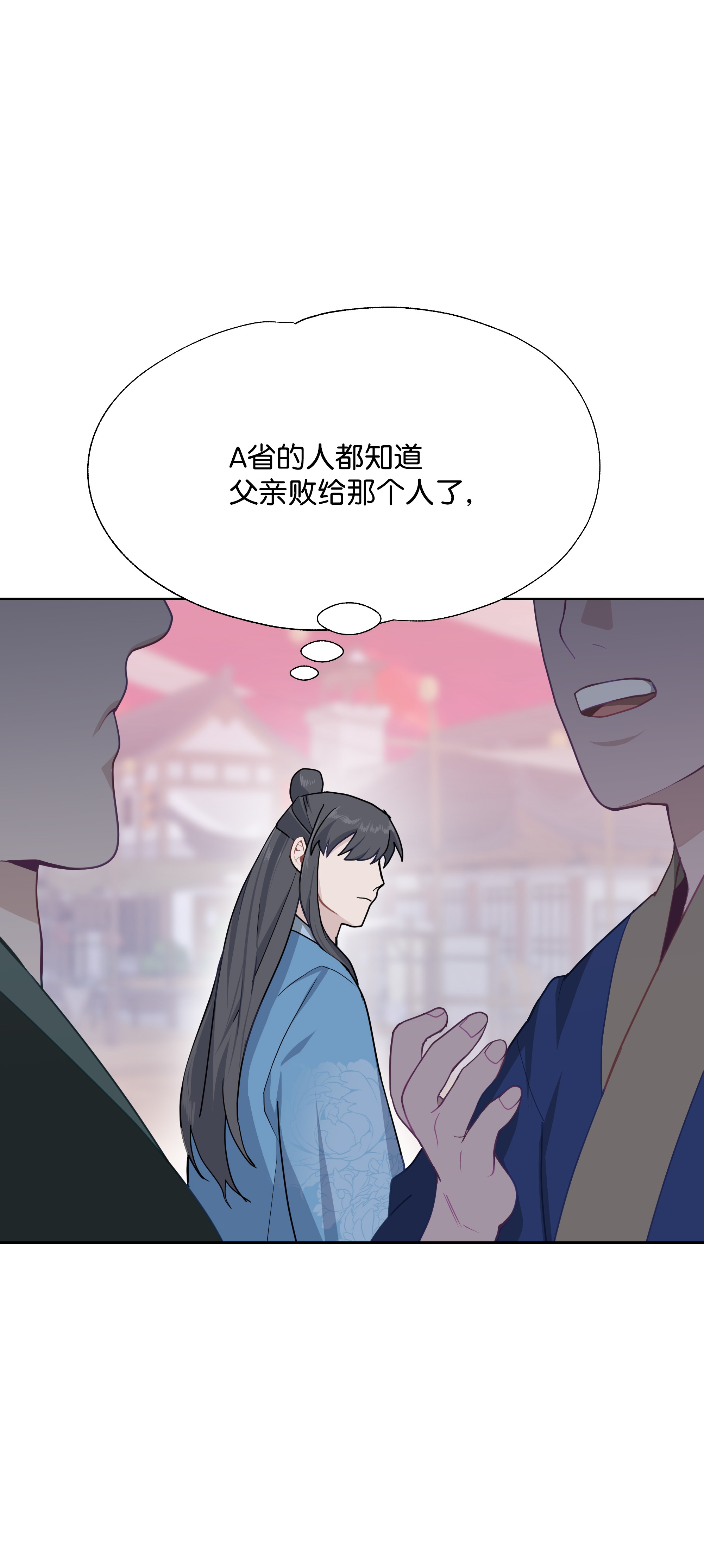 花儿终会绽放22 少龙大会