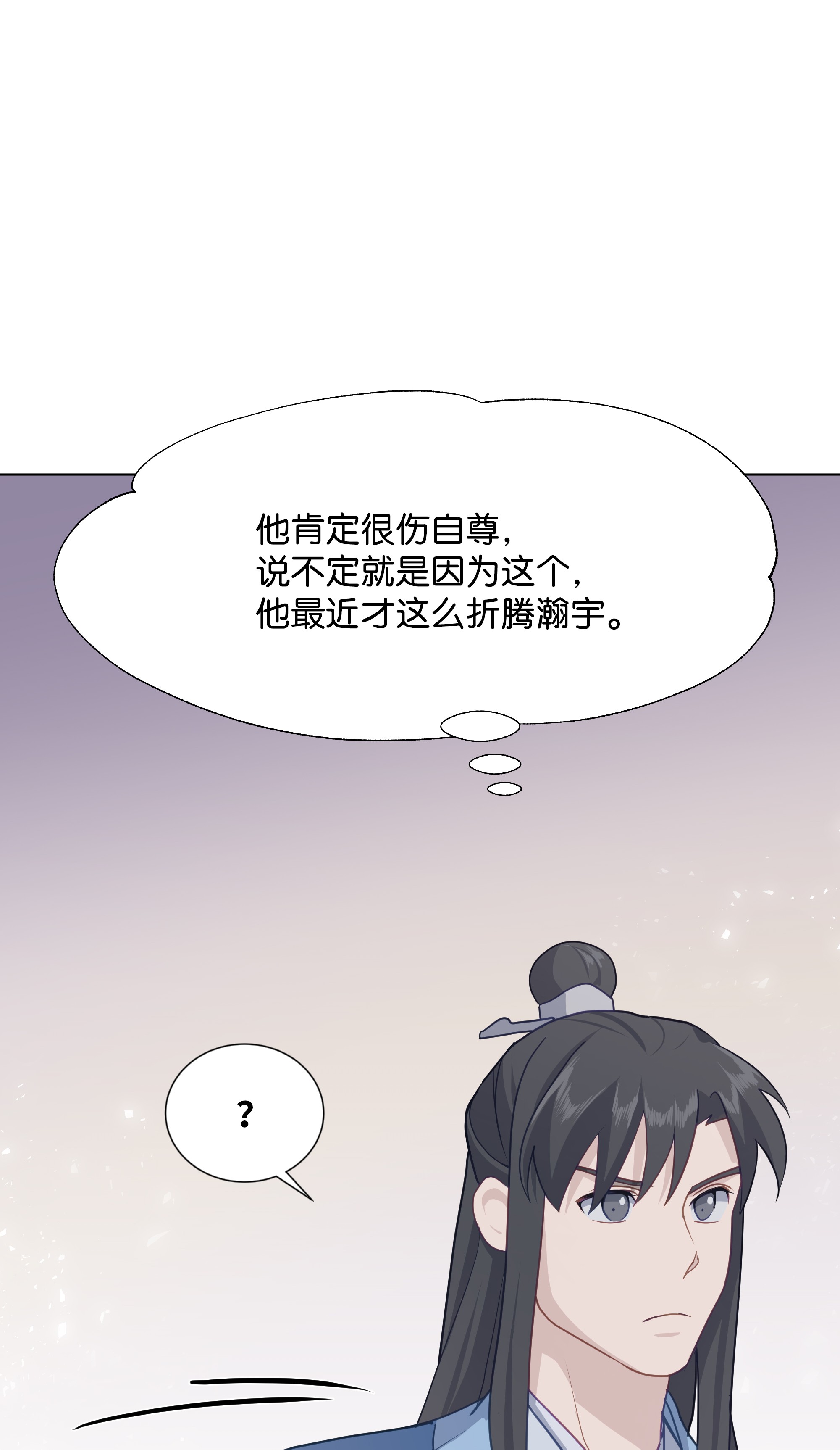 花儿终会绽放22 少龙大会