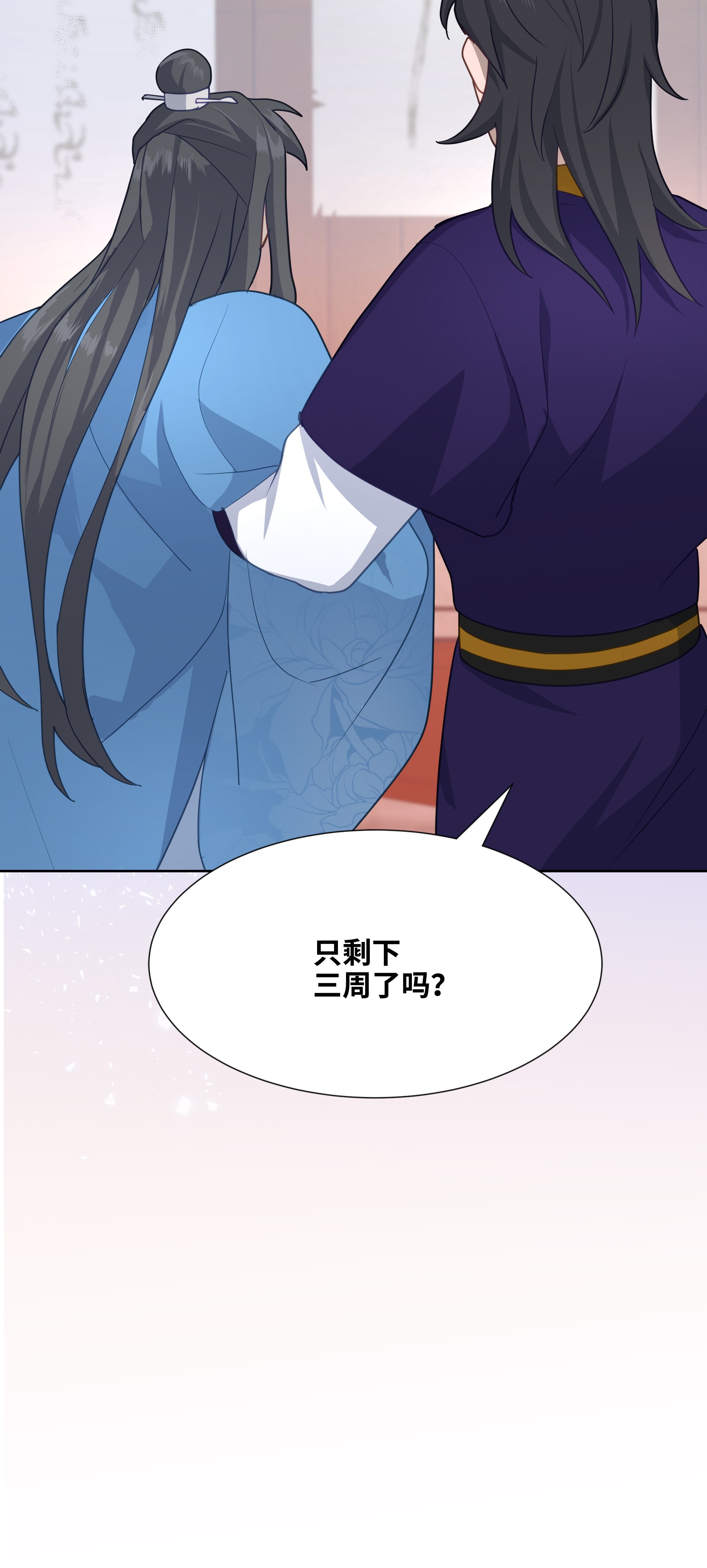 花儿终会绽放22 少龙大会