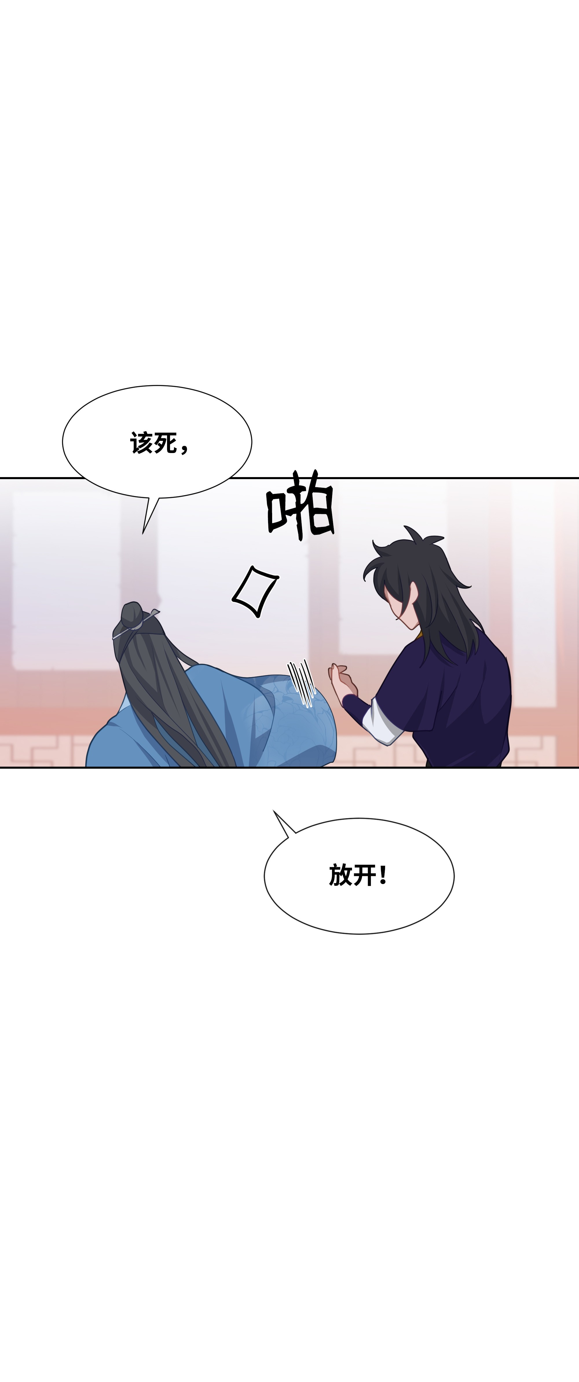 花儿终会绽放22 少龙大会