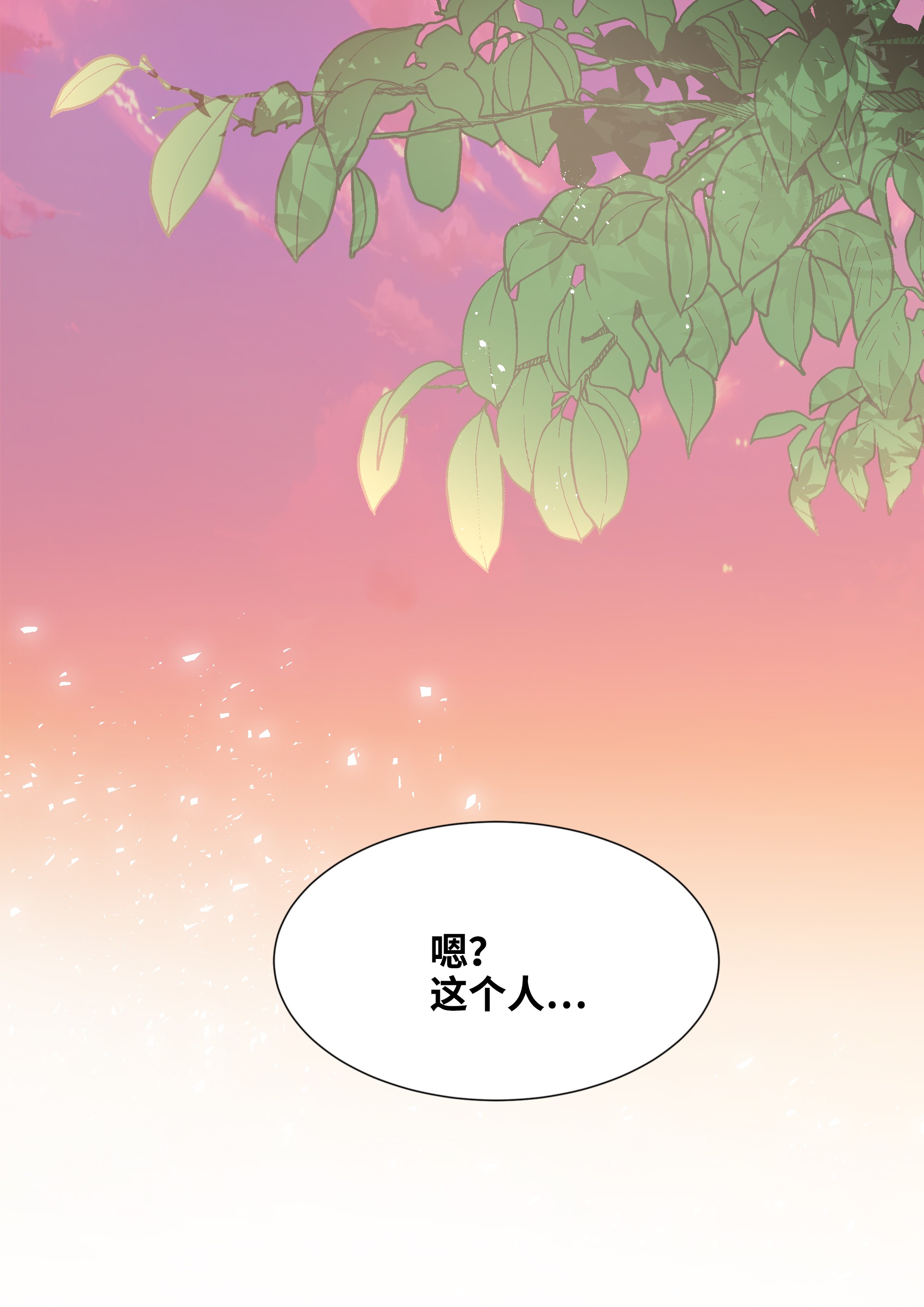 花儿终会绽放22 少龙大会