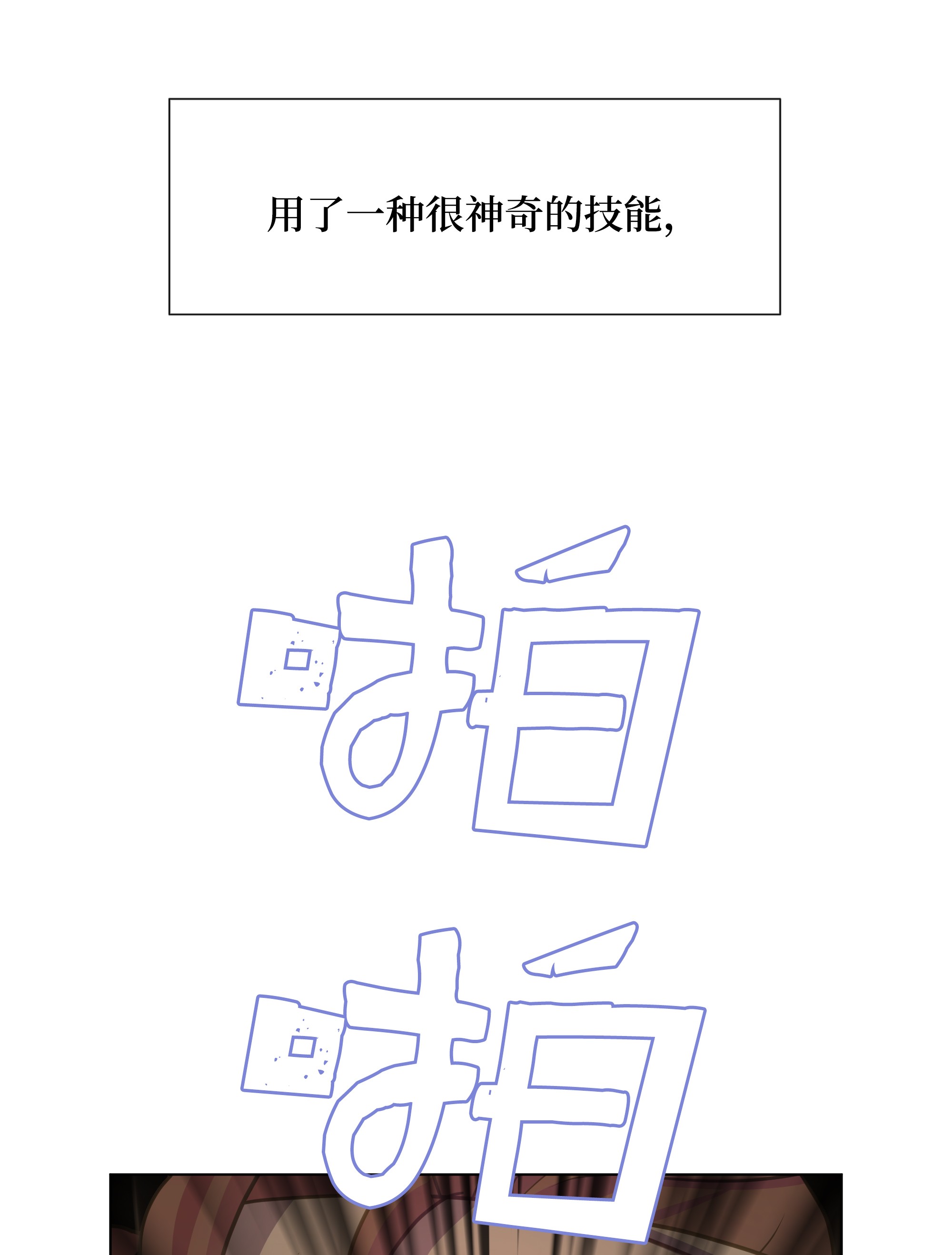 花儿终会绽放23 治疗