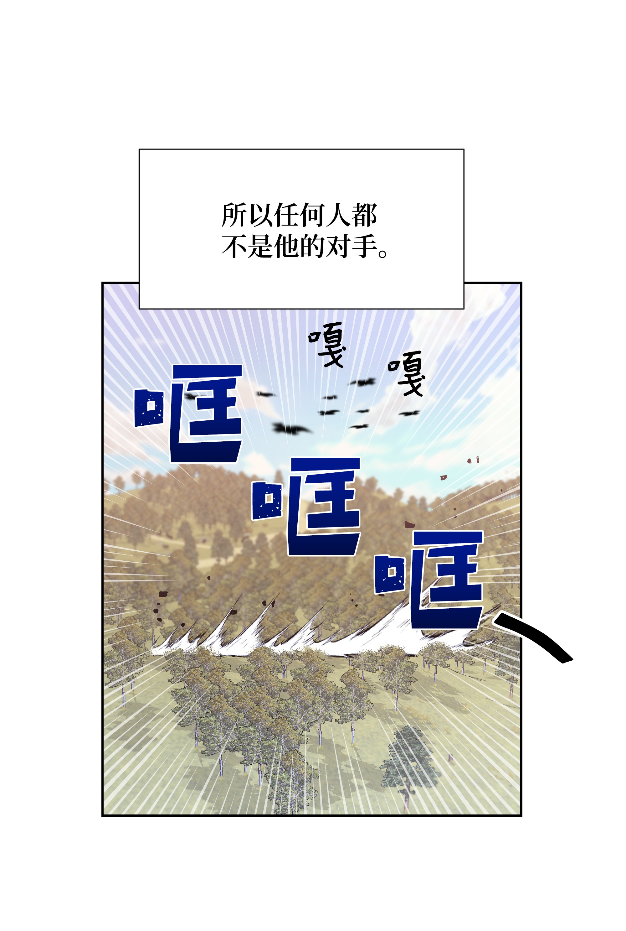花儿终会绽放23 治疗