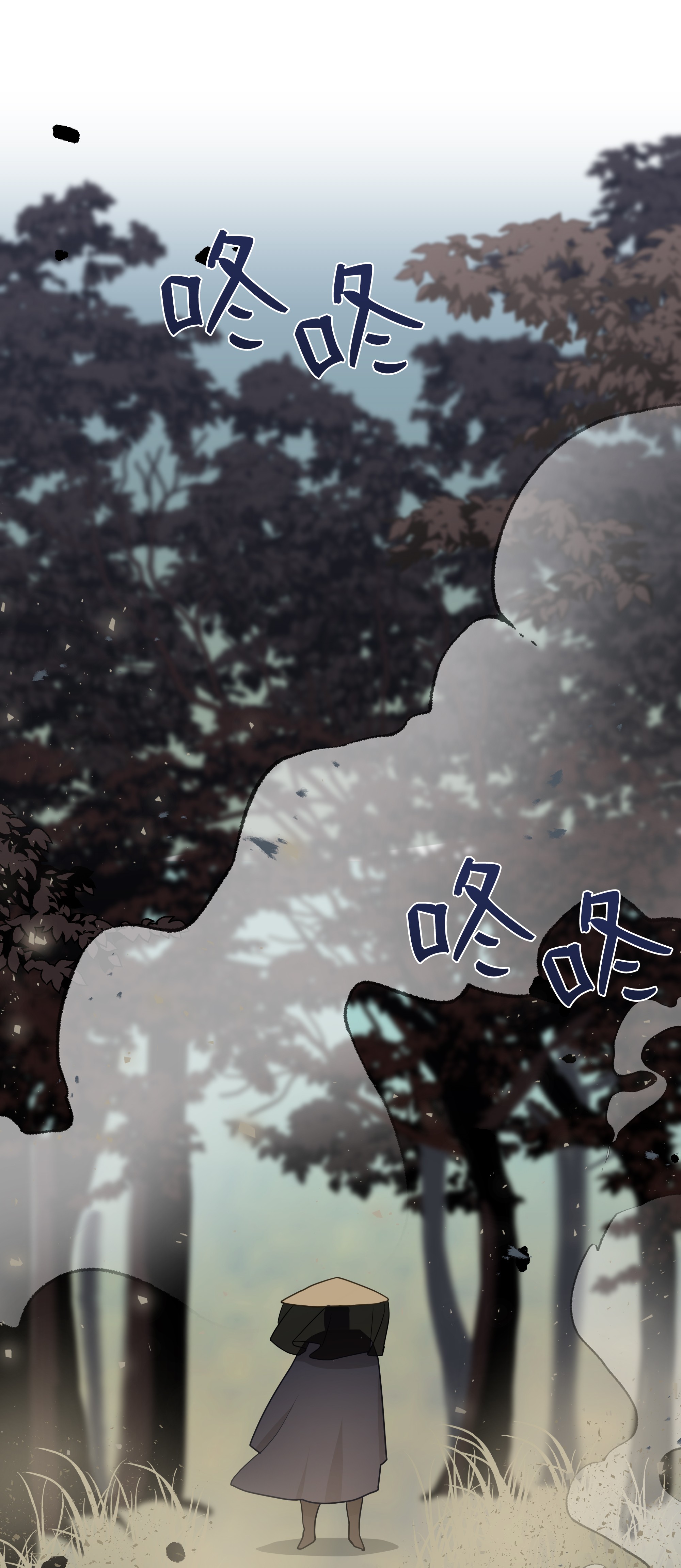 花儿终会绽放23 治疗