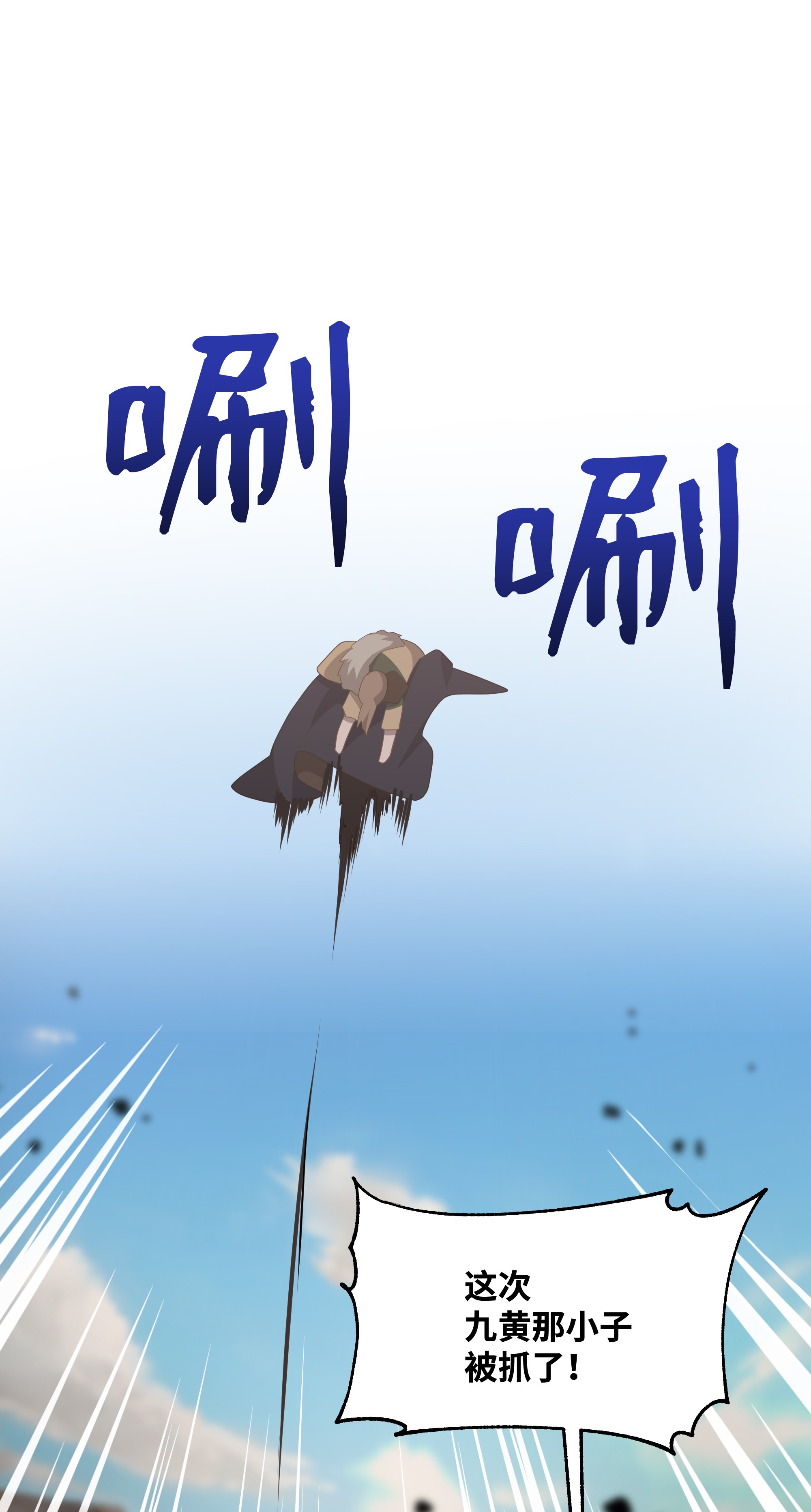 花儿终会绽放23 治疗
