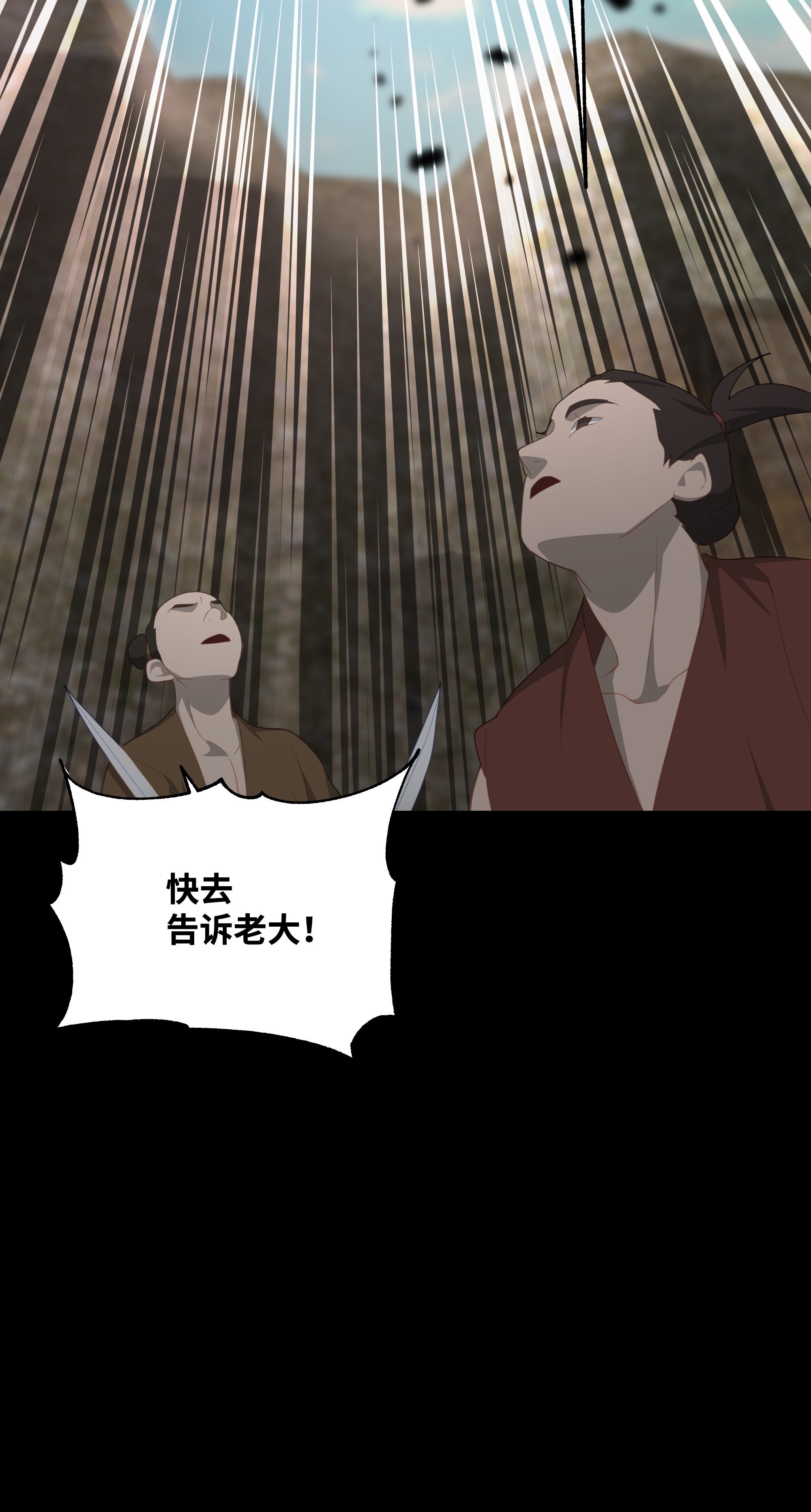 花儿终会绽放23 治疗