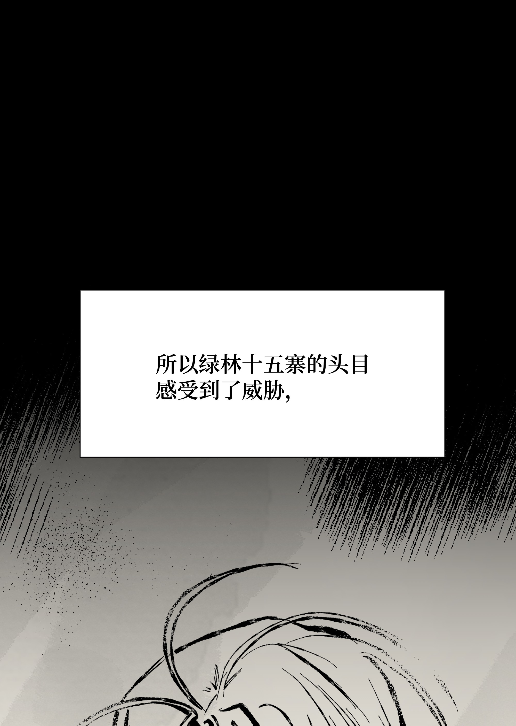 花儿终会绽放23 治疗