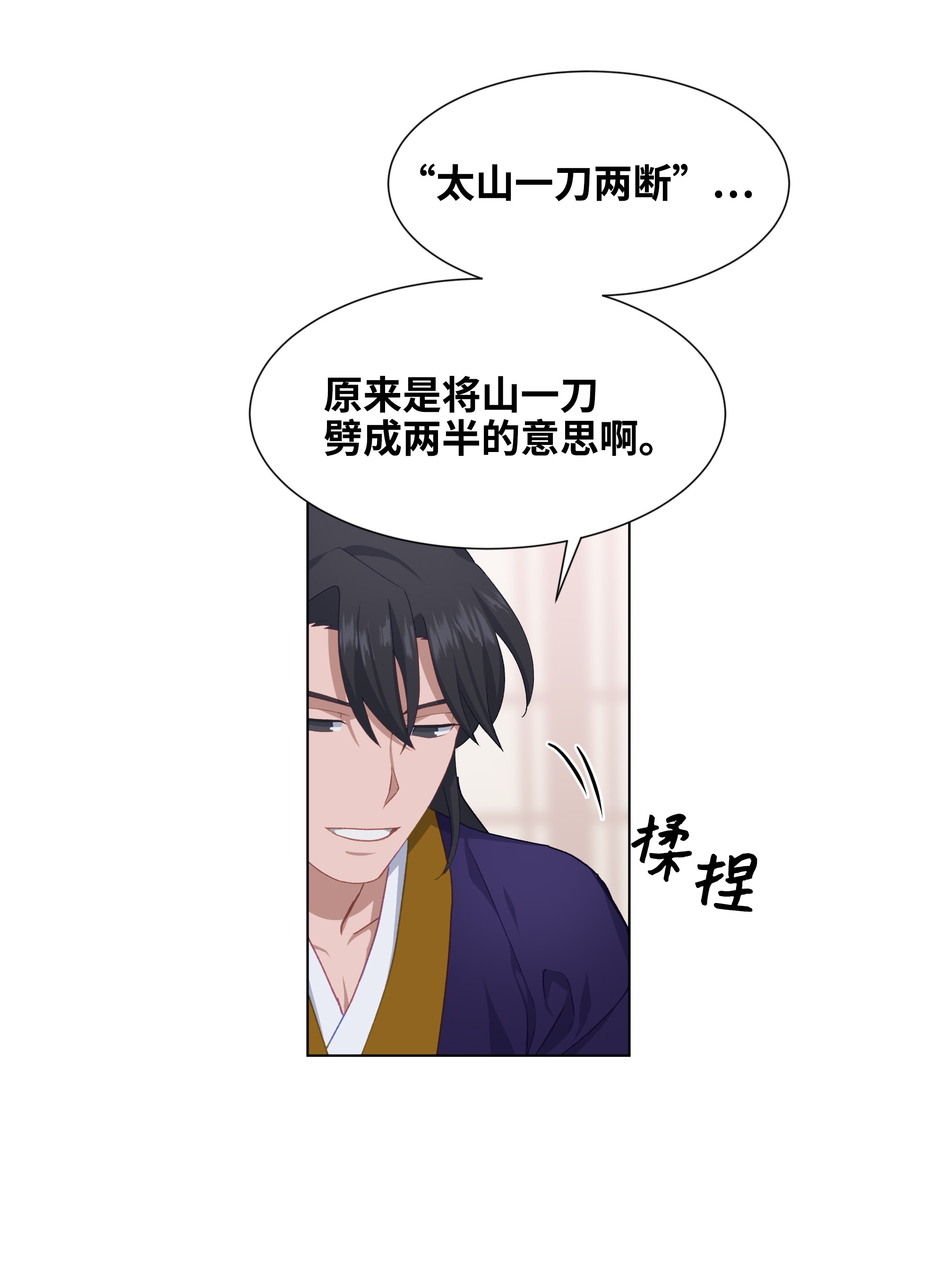 花儿终会绽放23 治疗