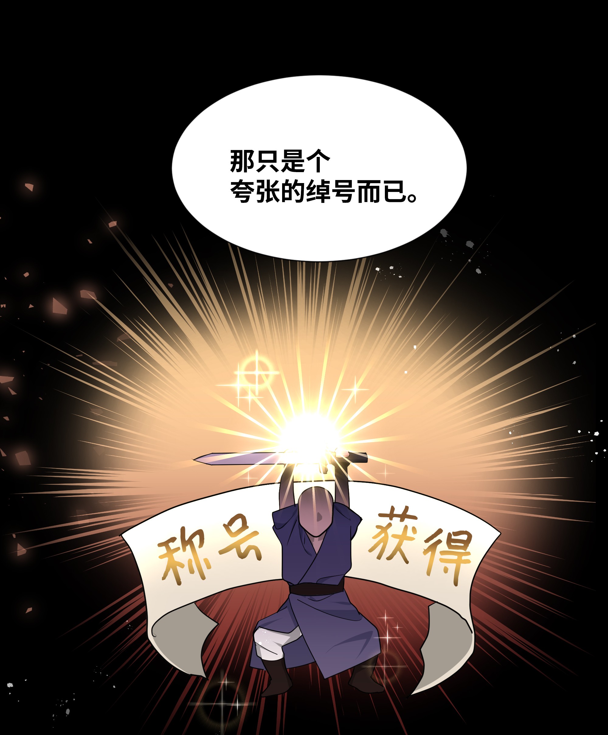 花儿终会绽放23 治疗
