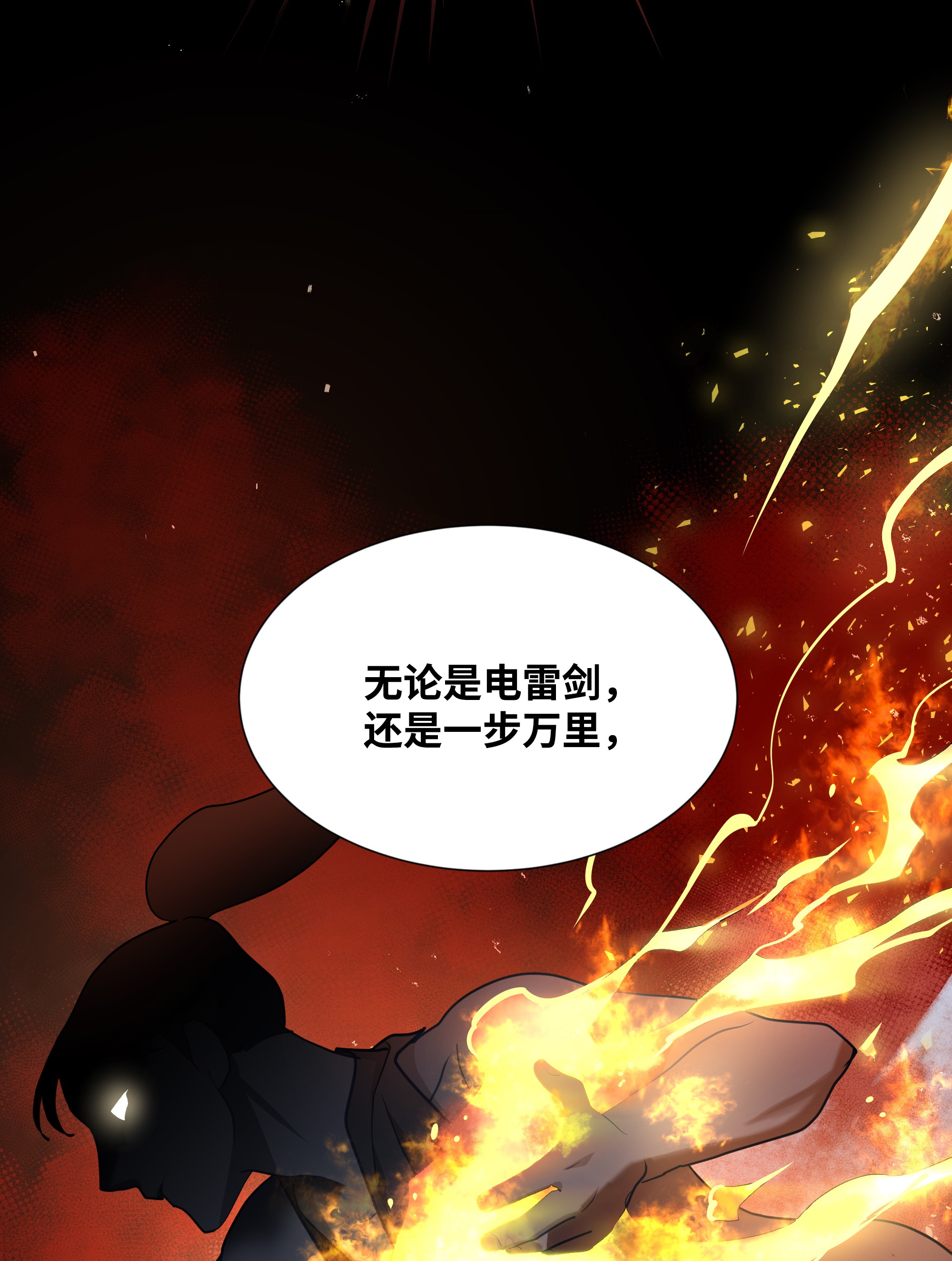 花儿终会绽放23 治疗