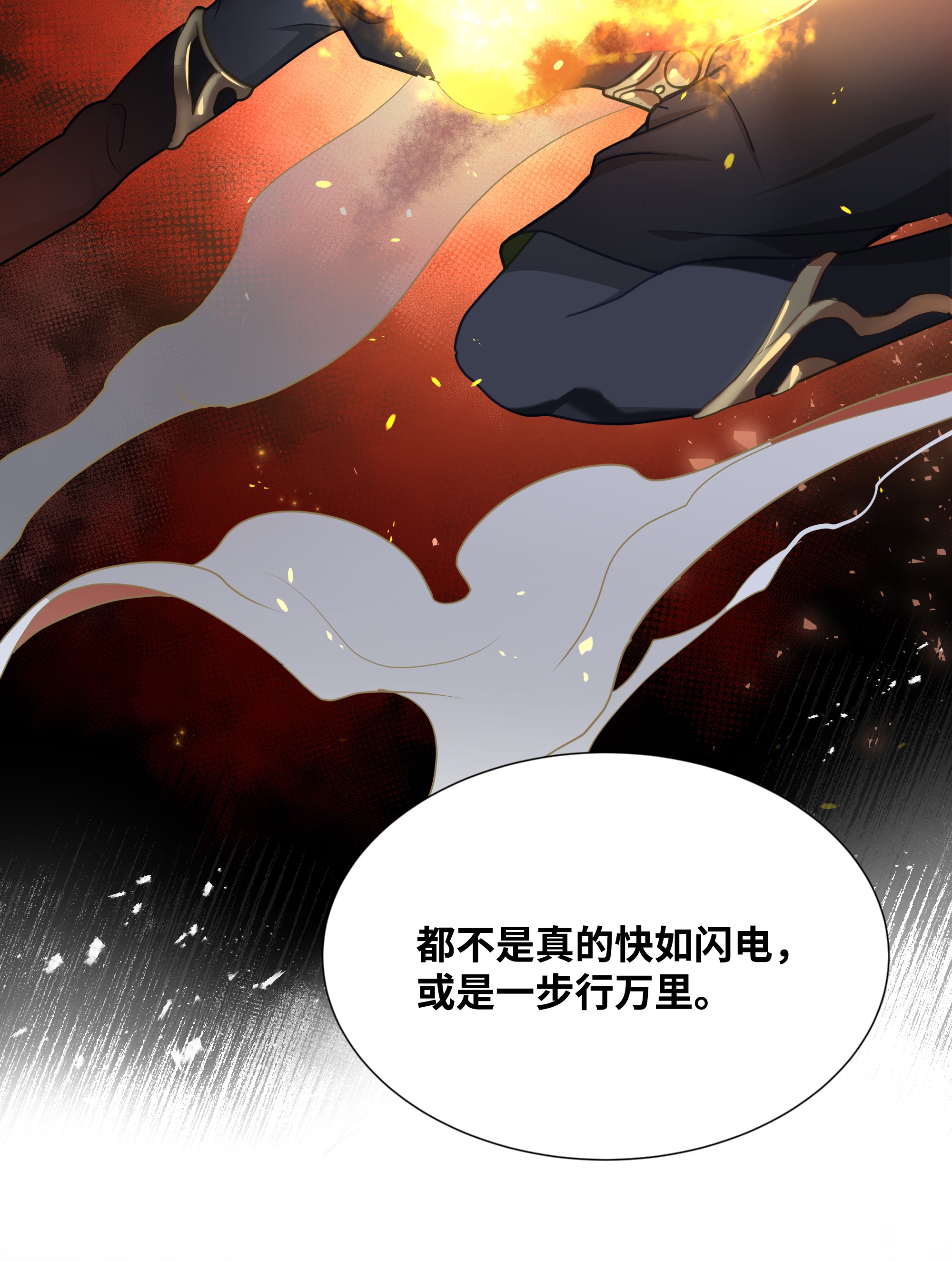 花儿终会绽放23 治疗