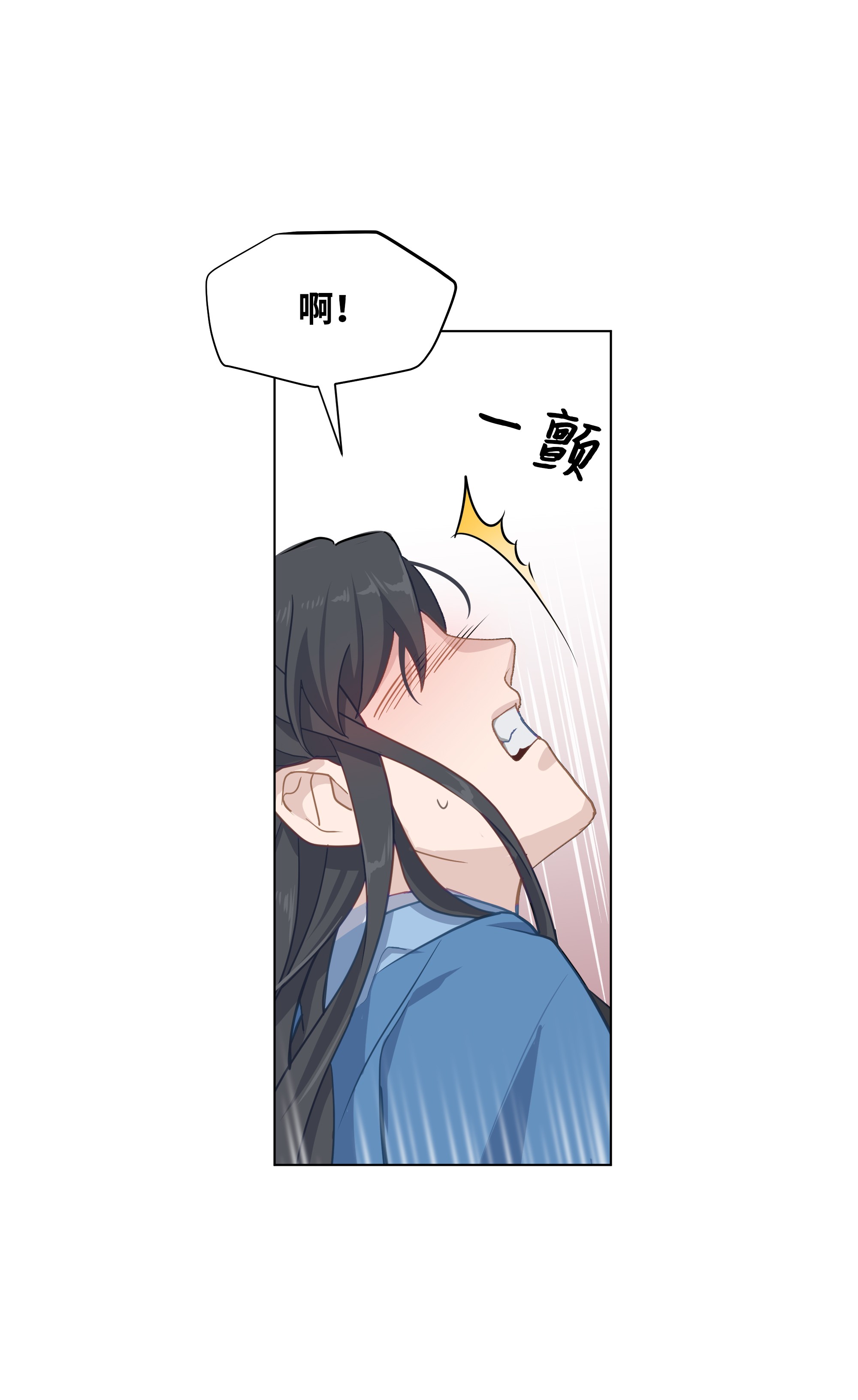 花儿终会绽放23 治疗