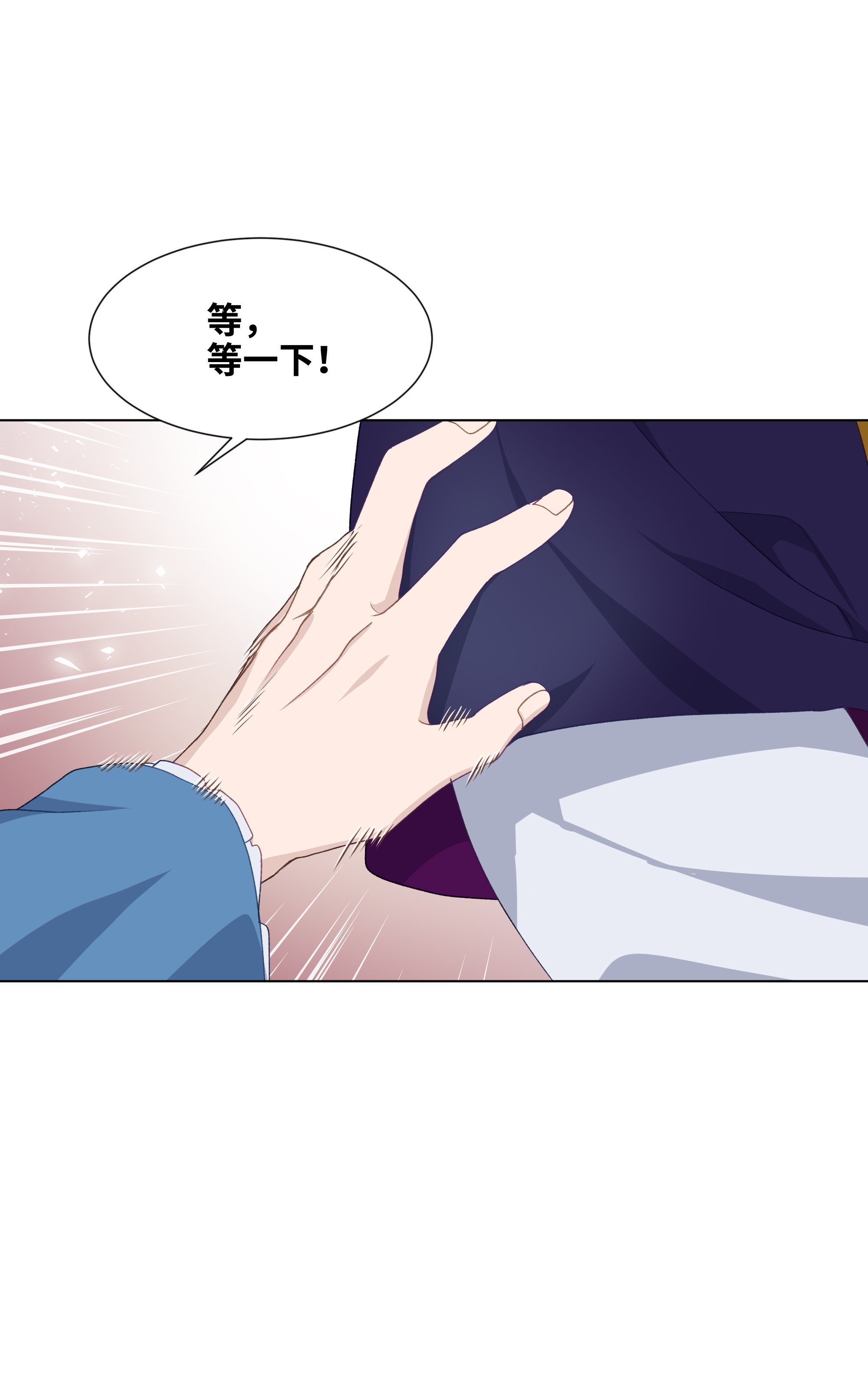 花儿终会绽放23 治疗