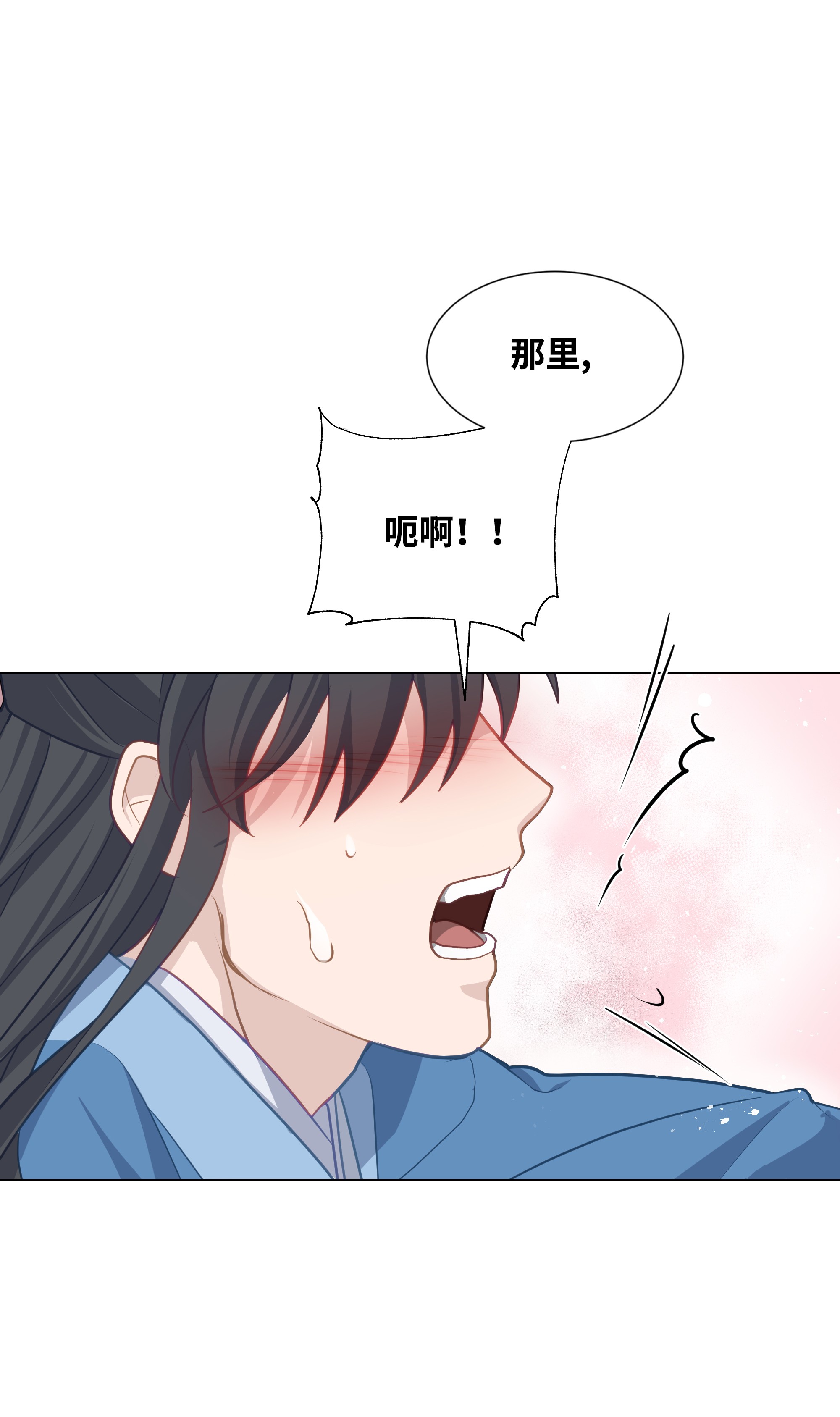 花儿终会绽放23 治疗