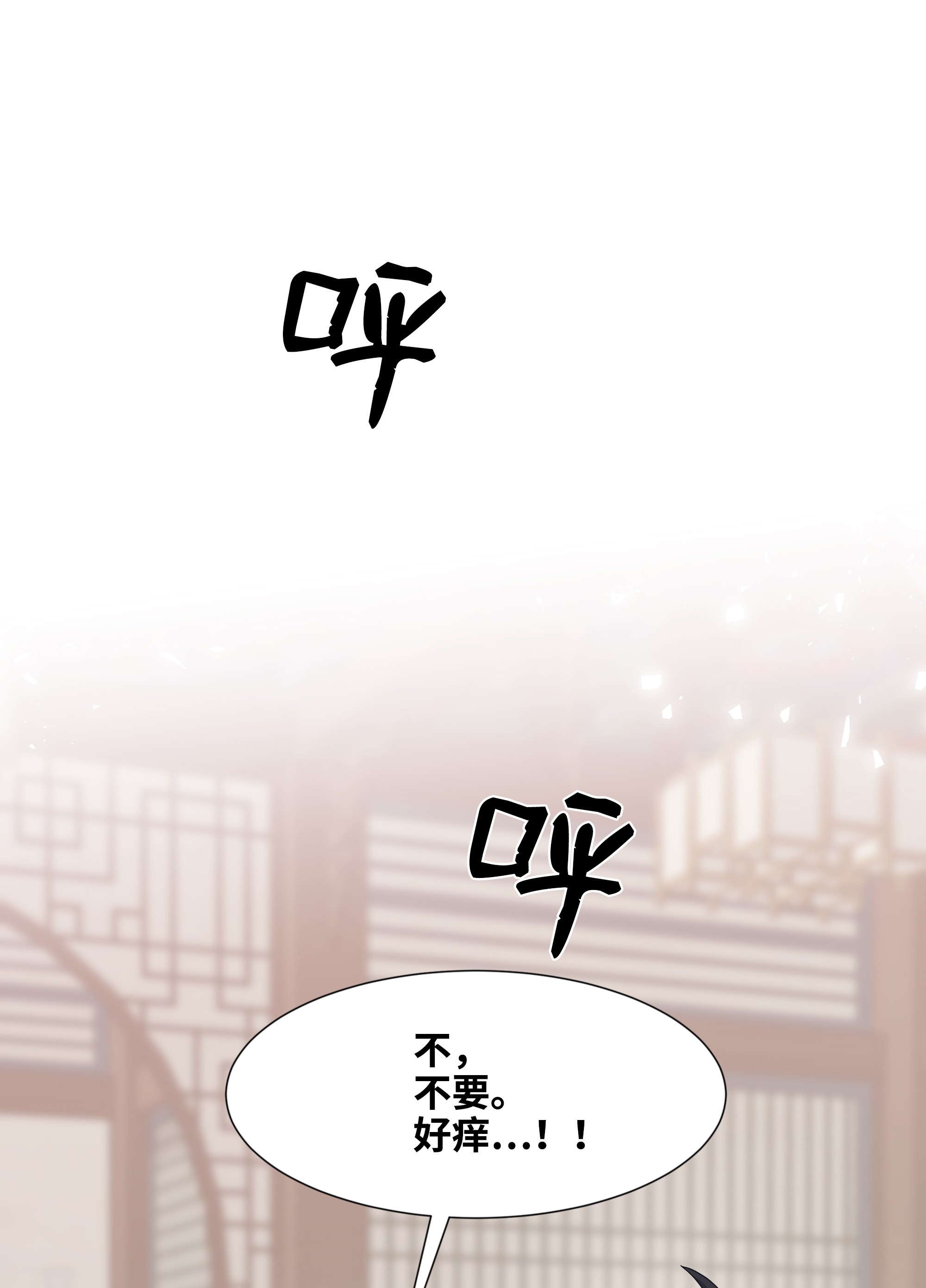 花儿终会绽放23 治疗