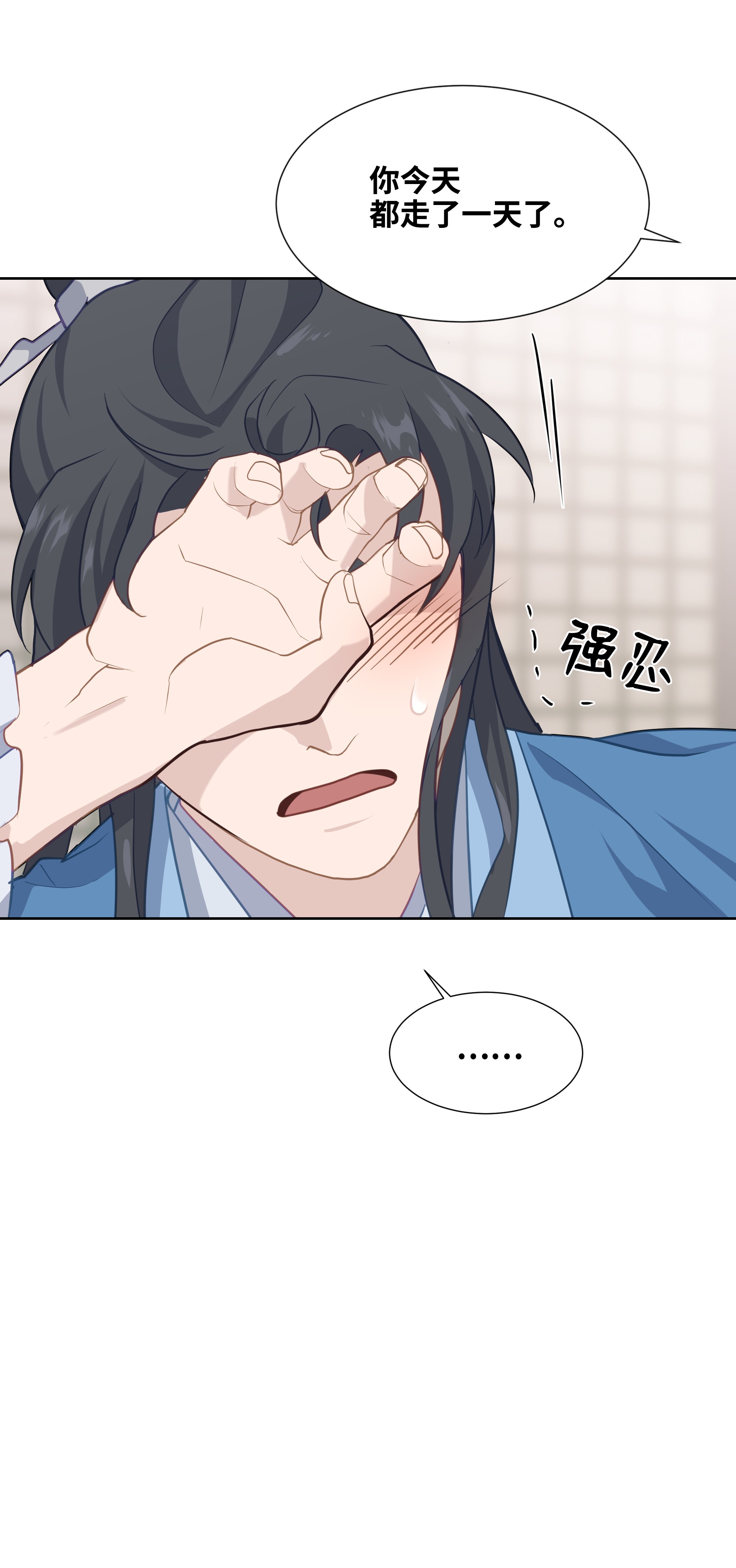 花儿终会绽放23 治疗