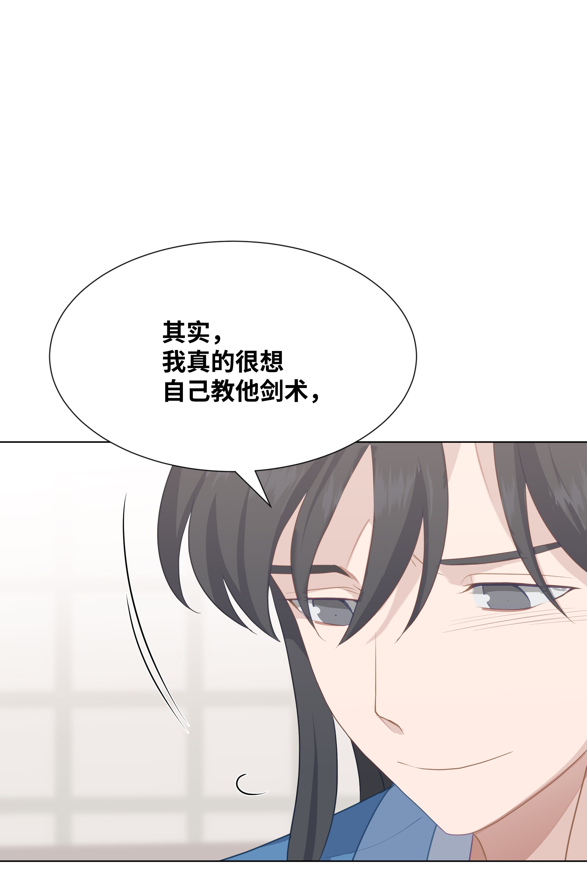 花儿终会绽放23 治疗