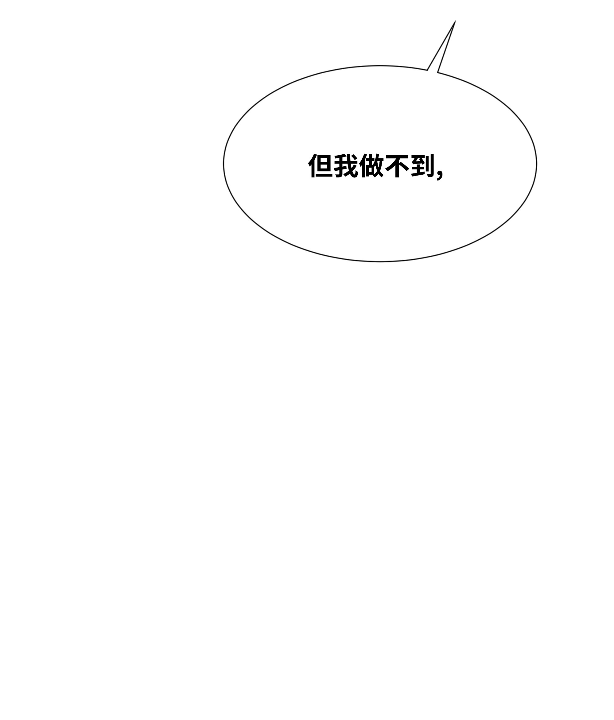 花儿终会绽放23 治疗