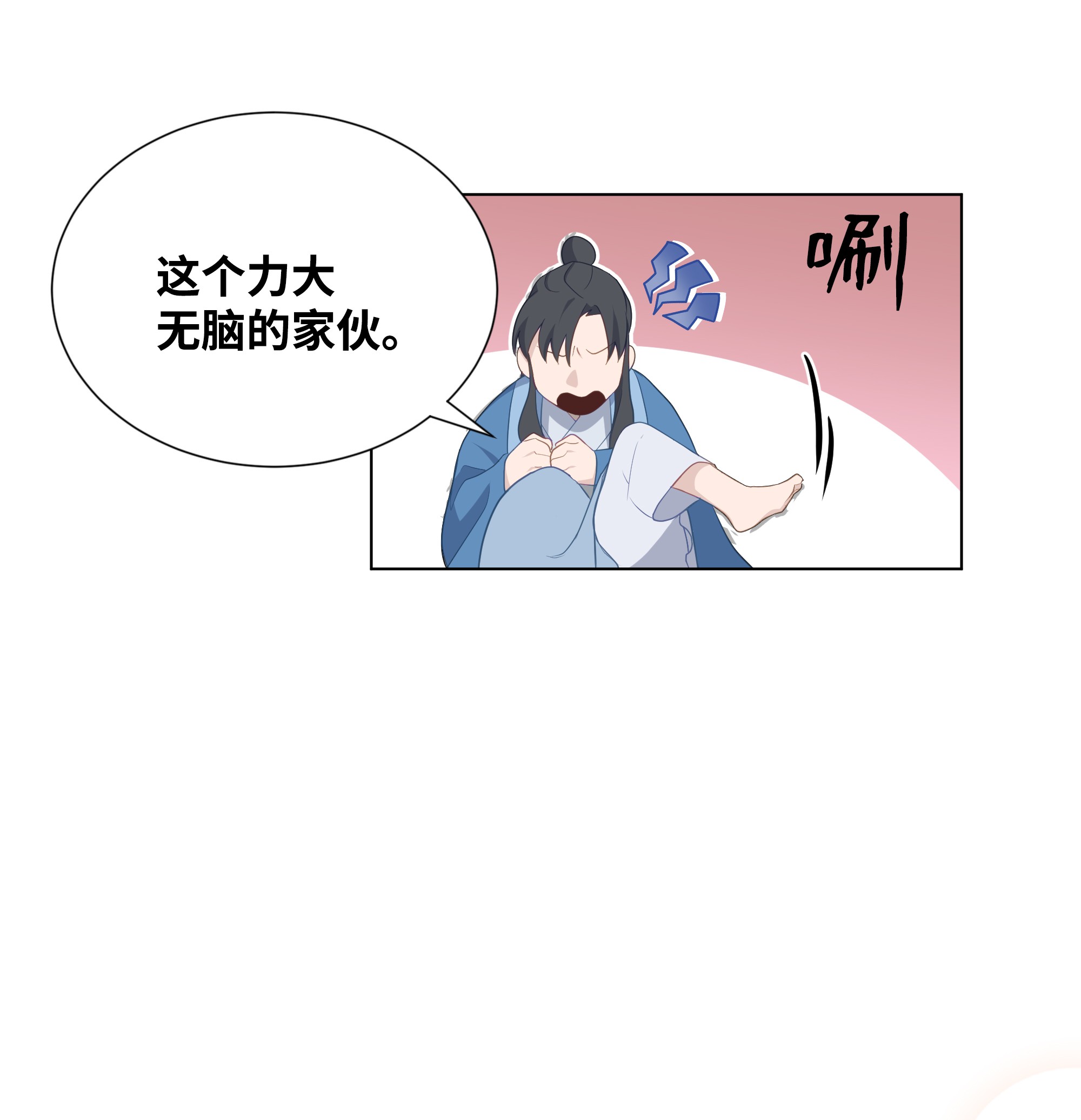 花儿终会绽放23 治疗