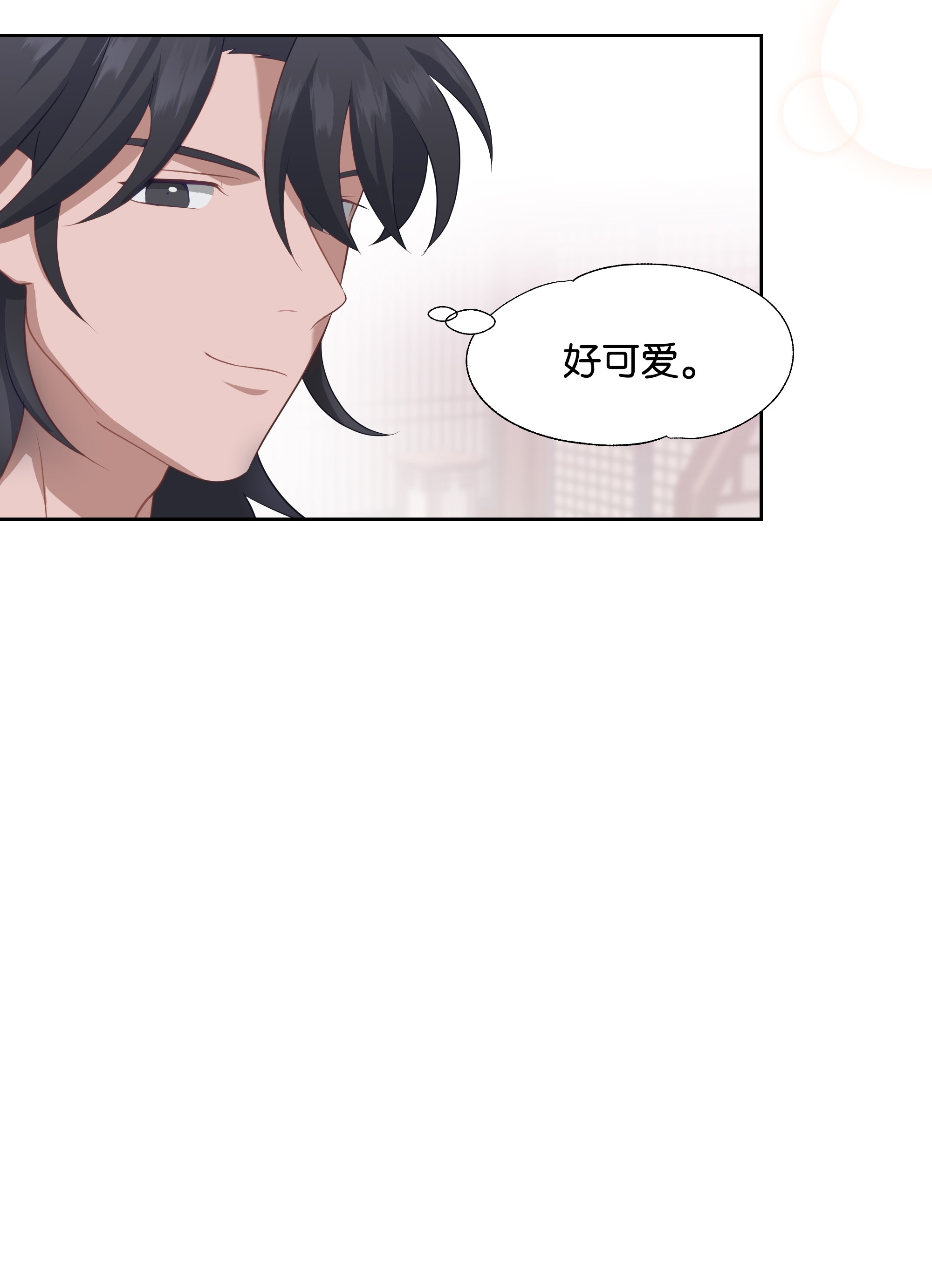 花儿终会绽放23 治疗