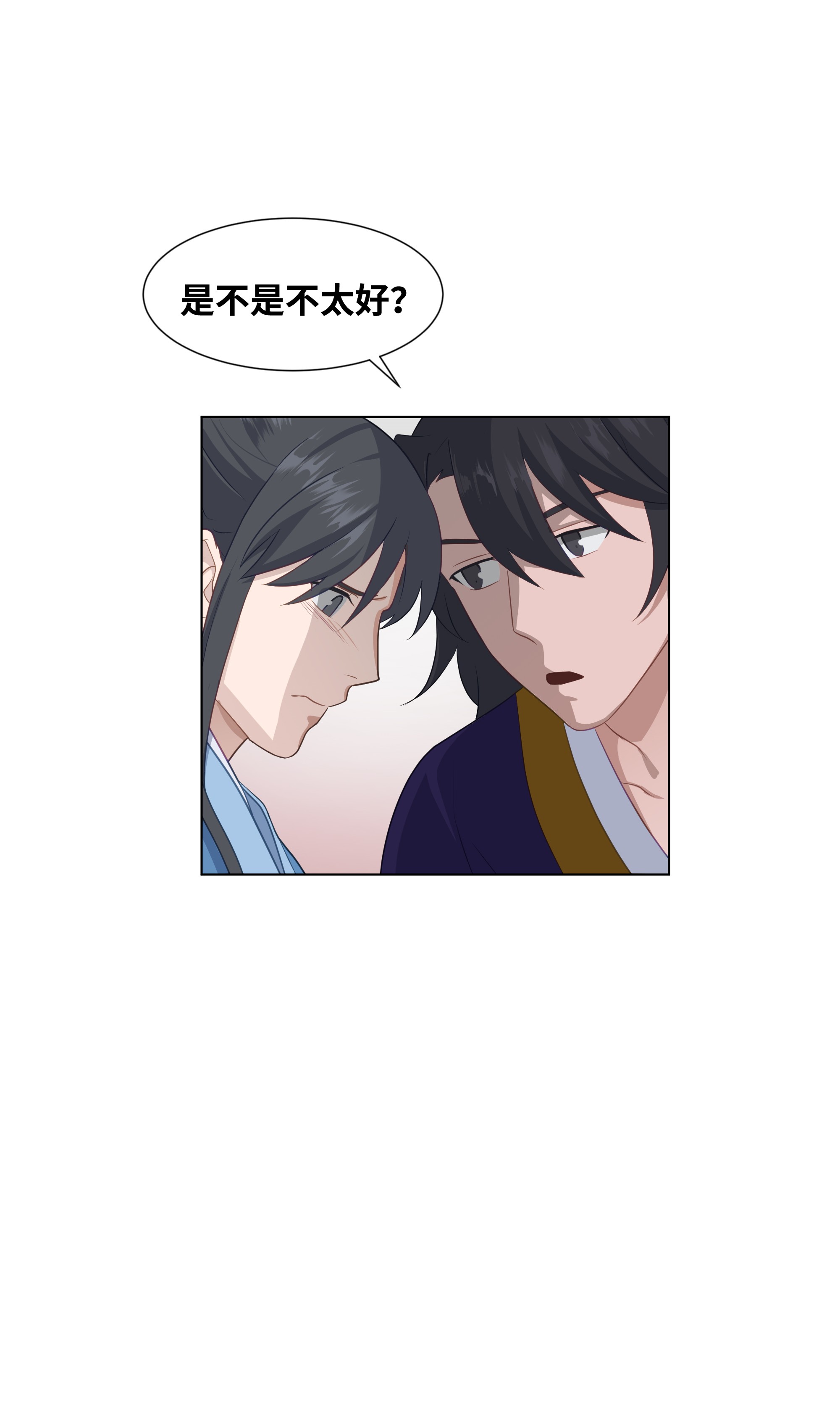 花儿终会绽放23 治疗