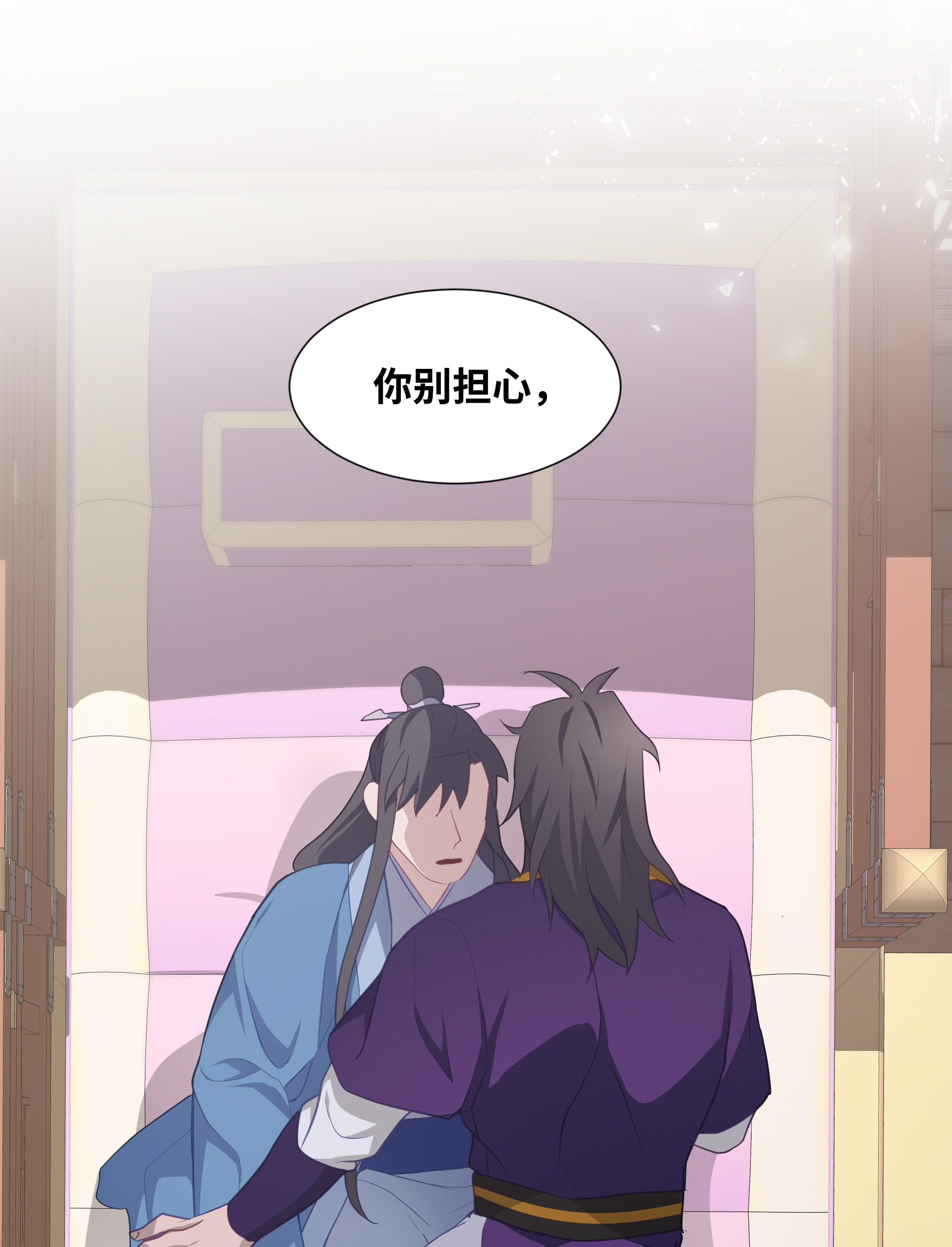 花儿终会绽放23 治疗