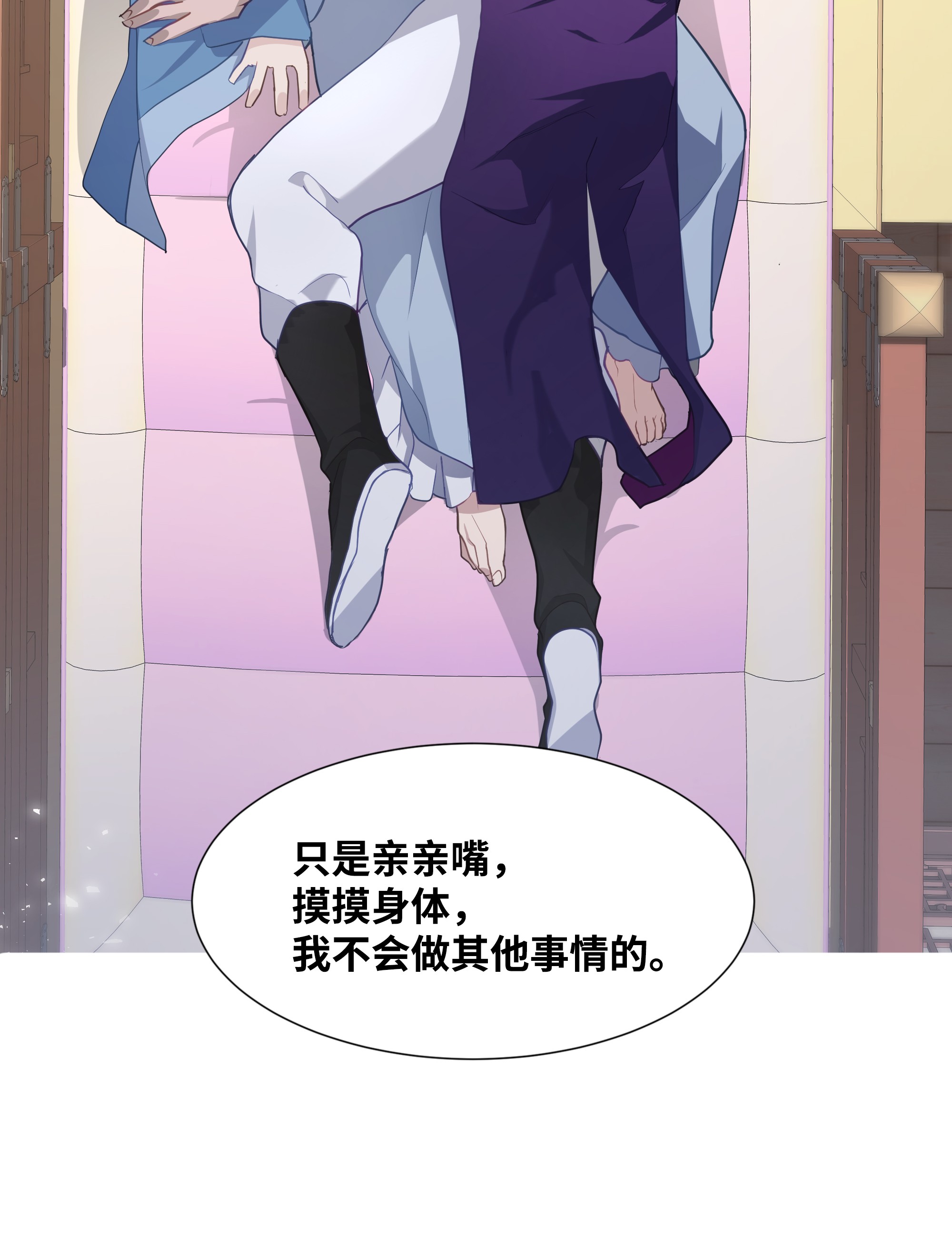 花儿终会绽放23 治疗