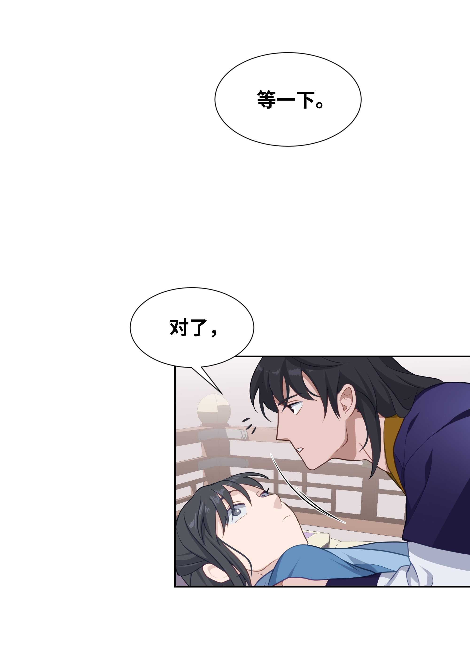 花儿终会绽放23 治疗