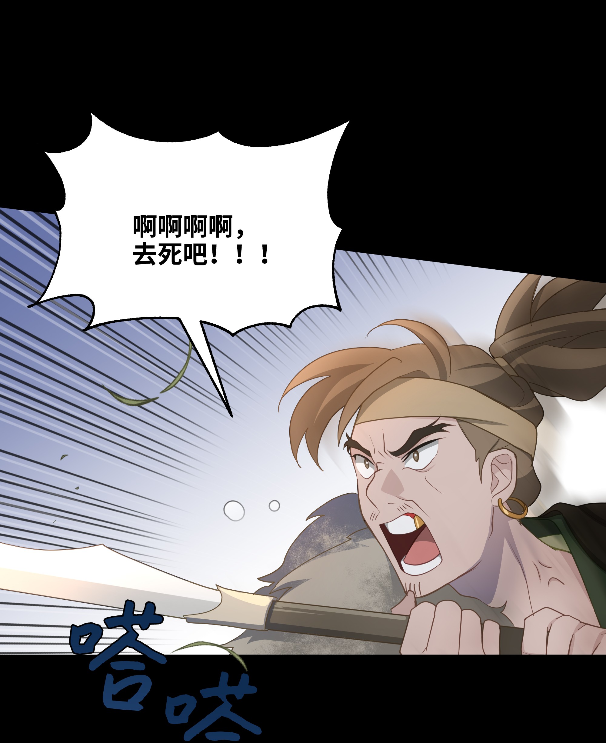 花儿终会绽放23 治疗