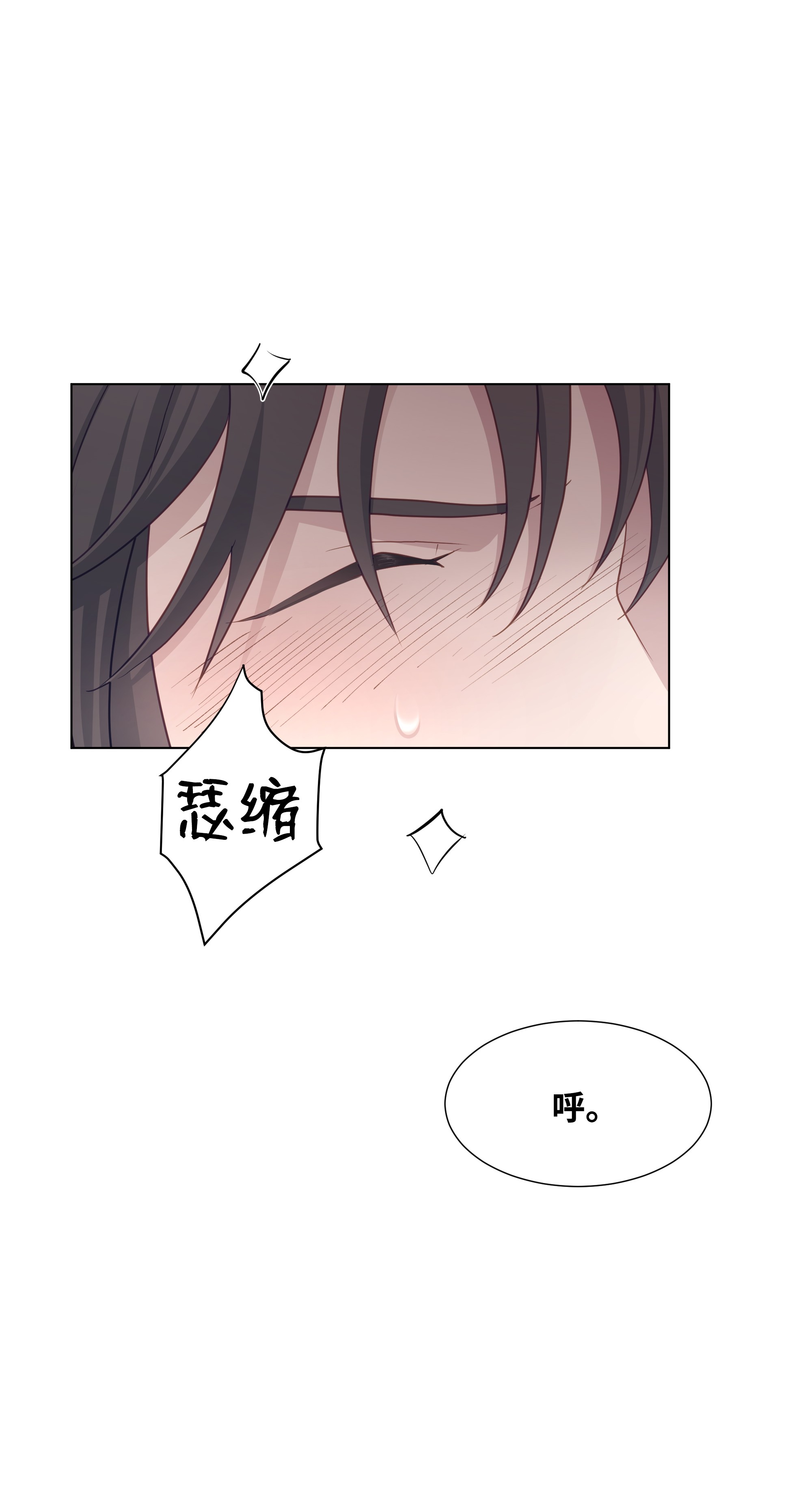 花儿终会绽放23 治疗