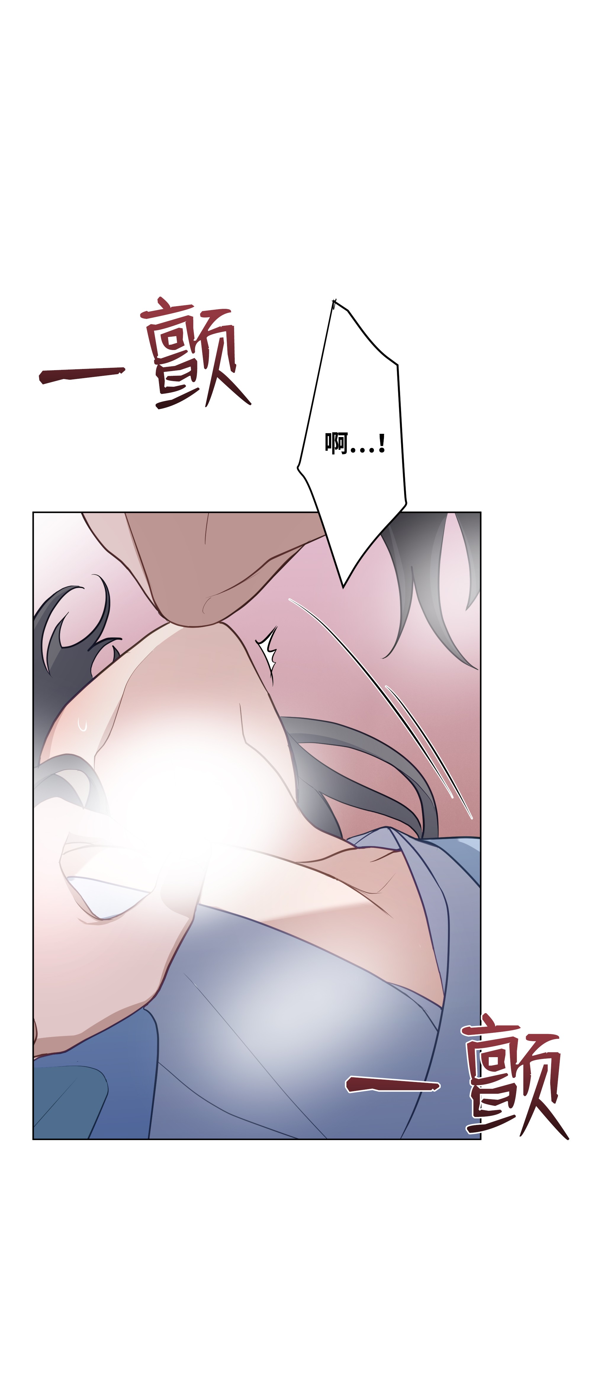 花儿终会绽放23 治疗
