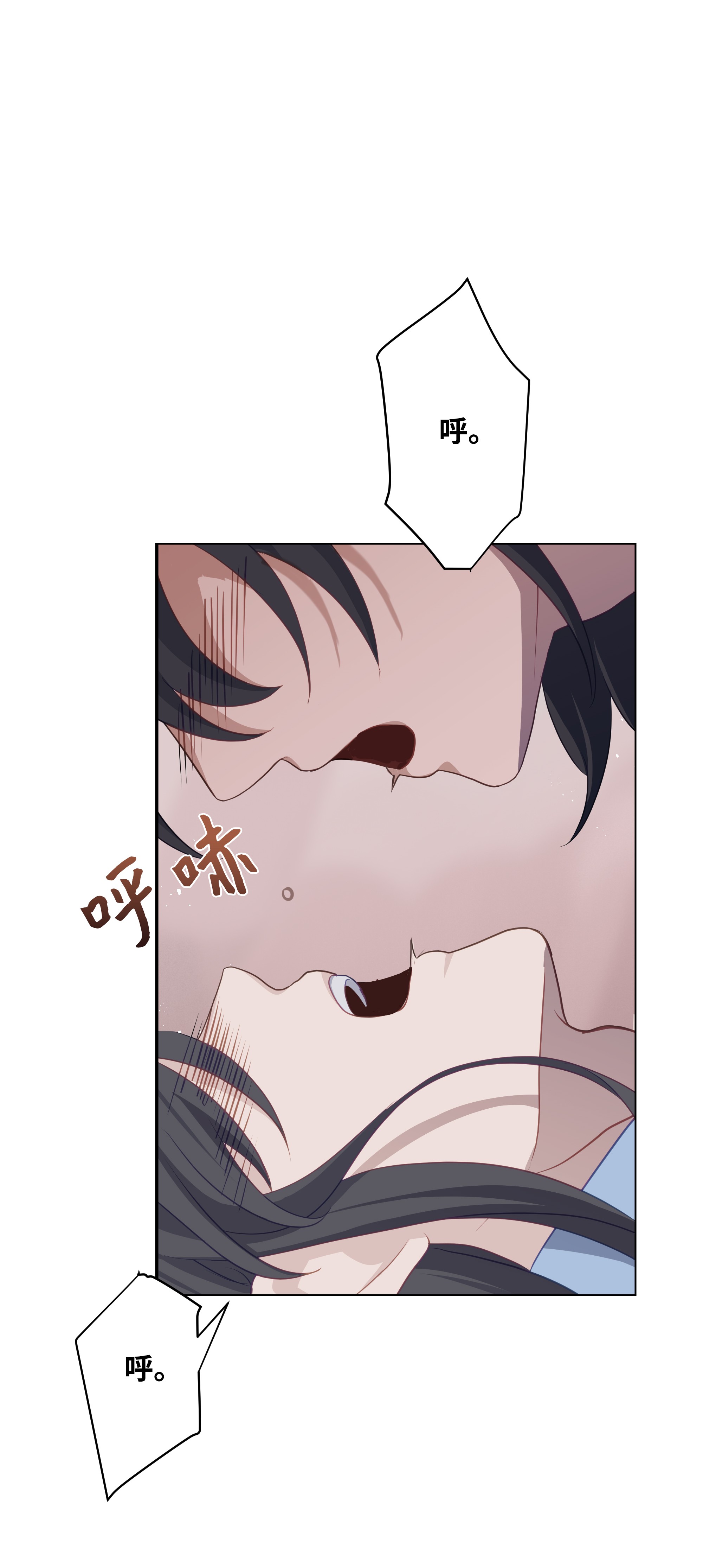 花儿终会绽放23 治疗