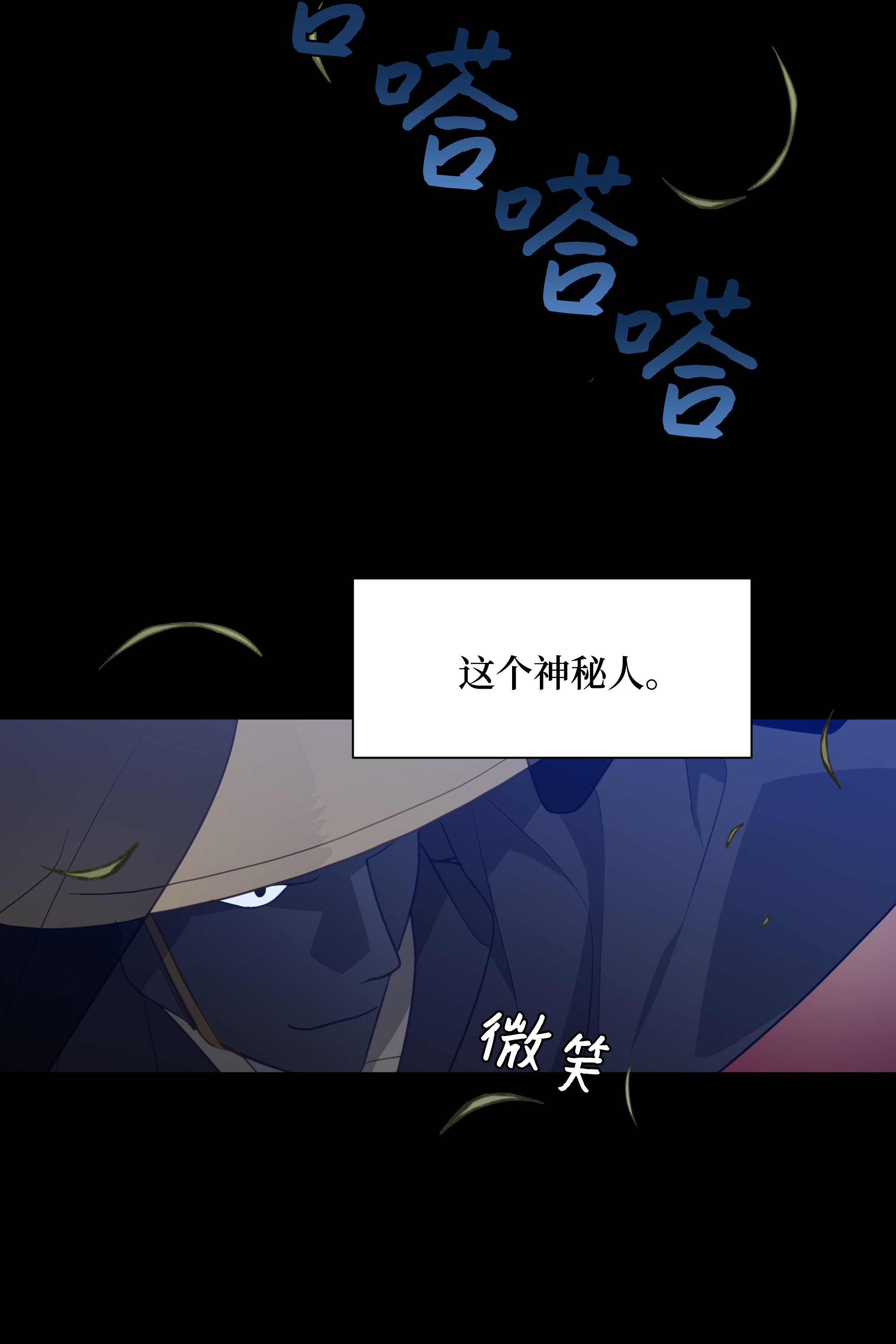 花儿终会绽放23 治疗