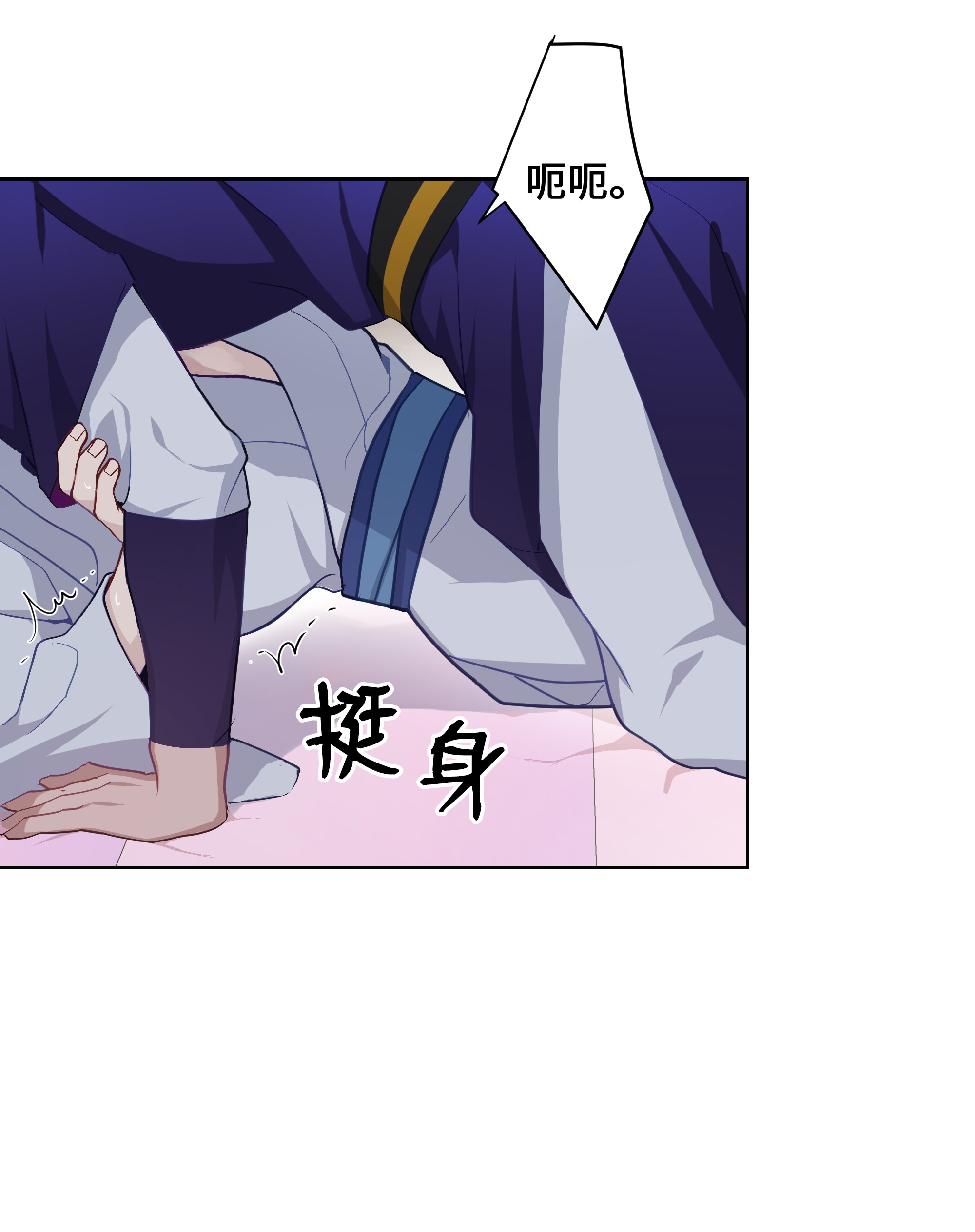 花儿终会绽放24 治疗（2）