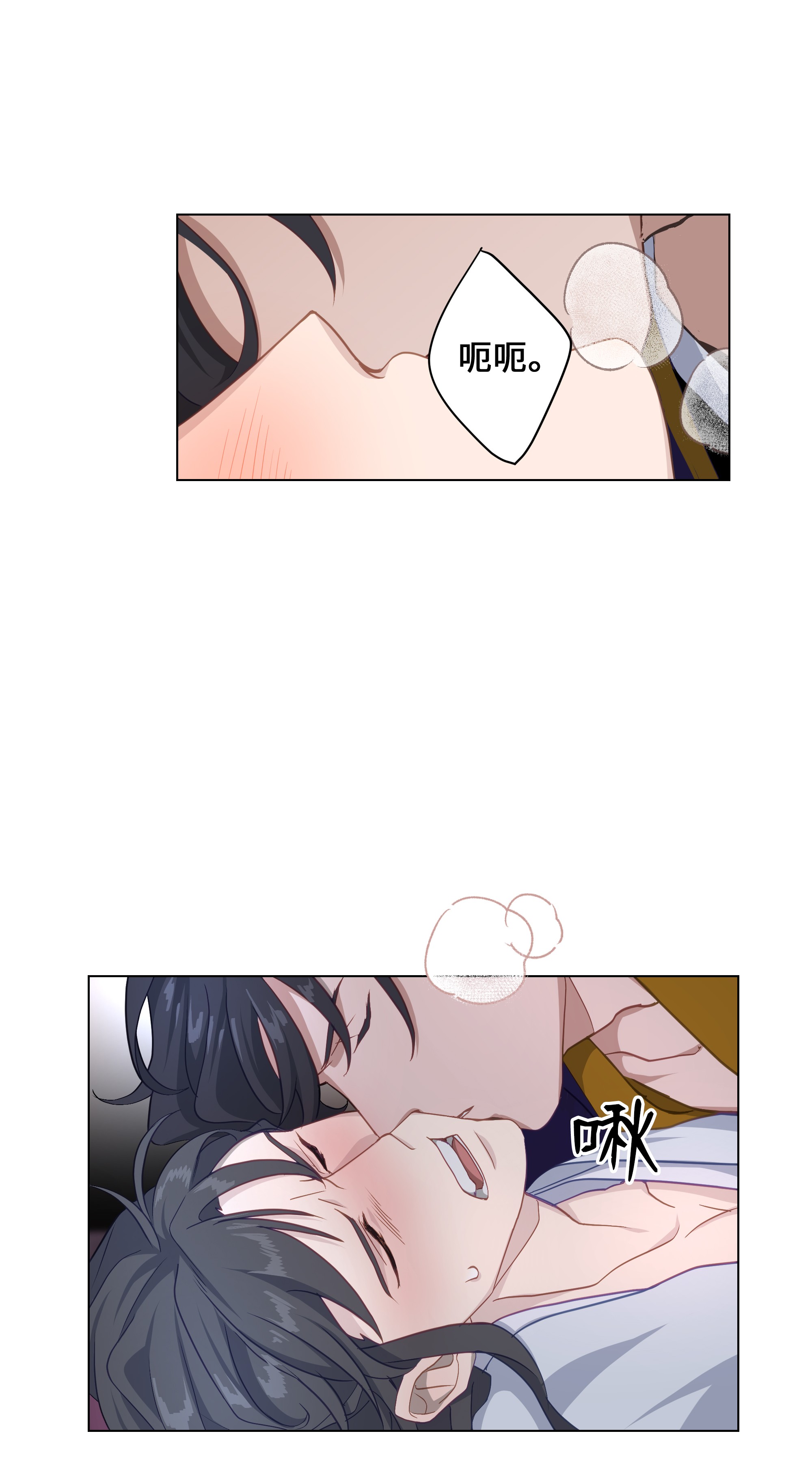 花儿终会绽放24 治疗（2）