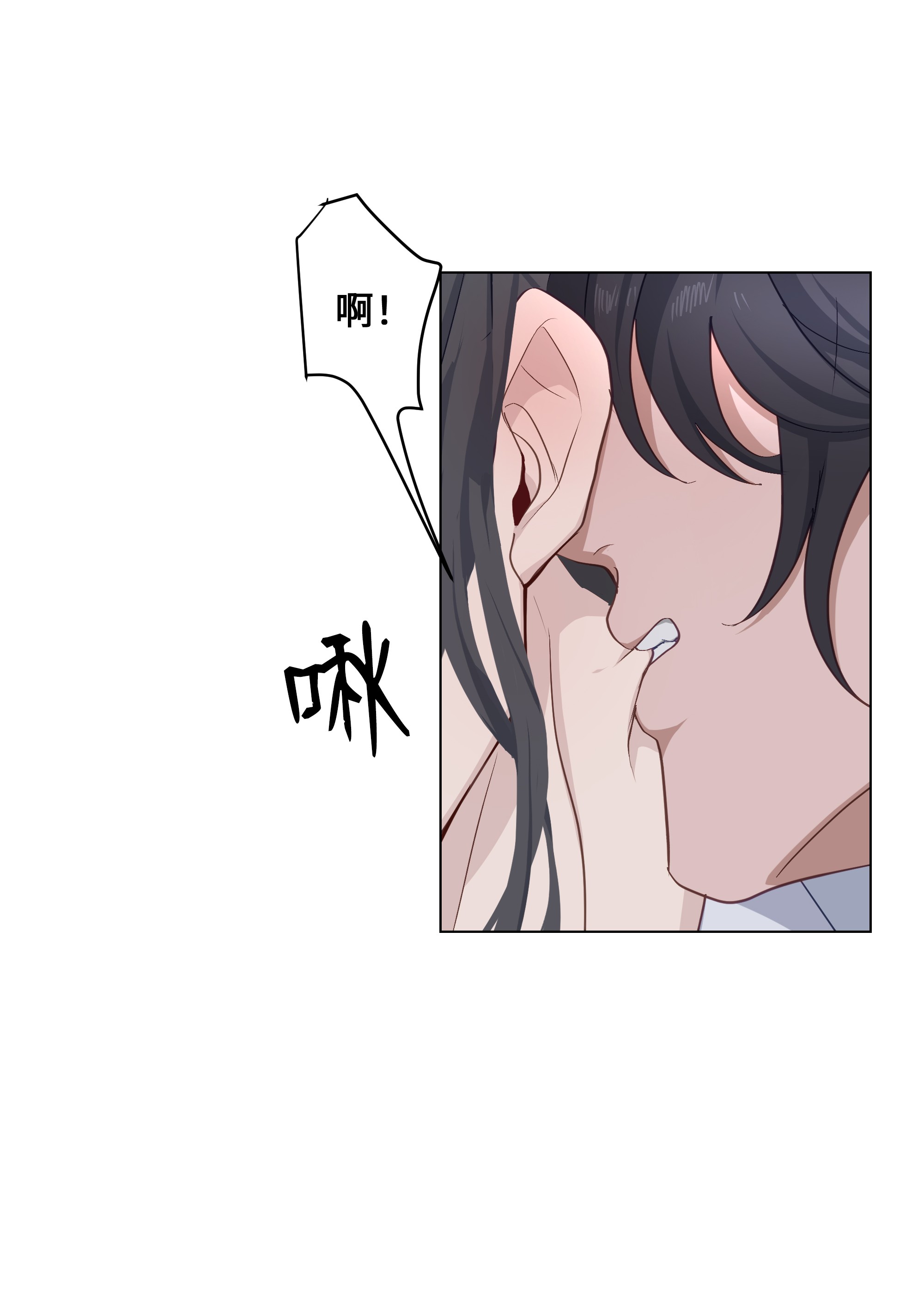 花儿终会绽放24 治疗（2）