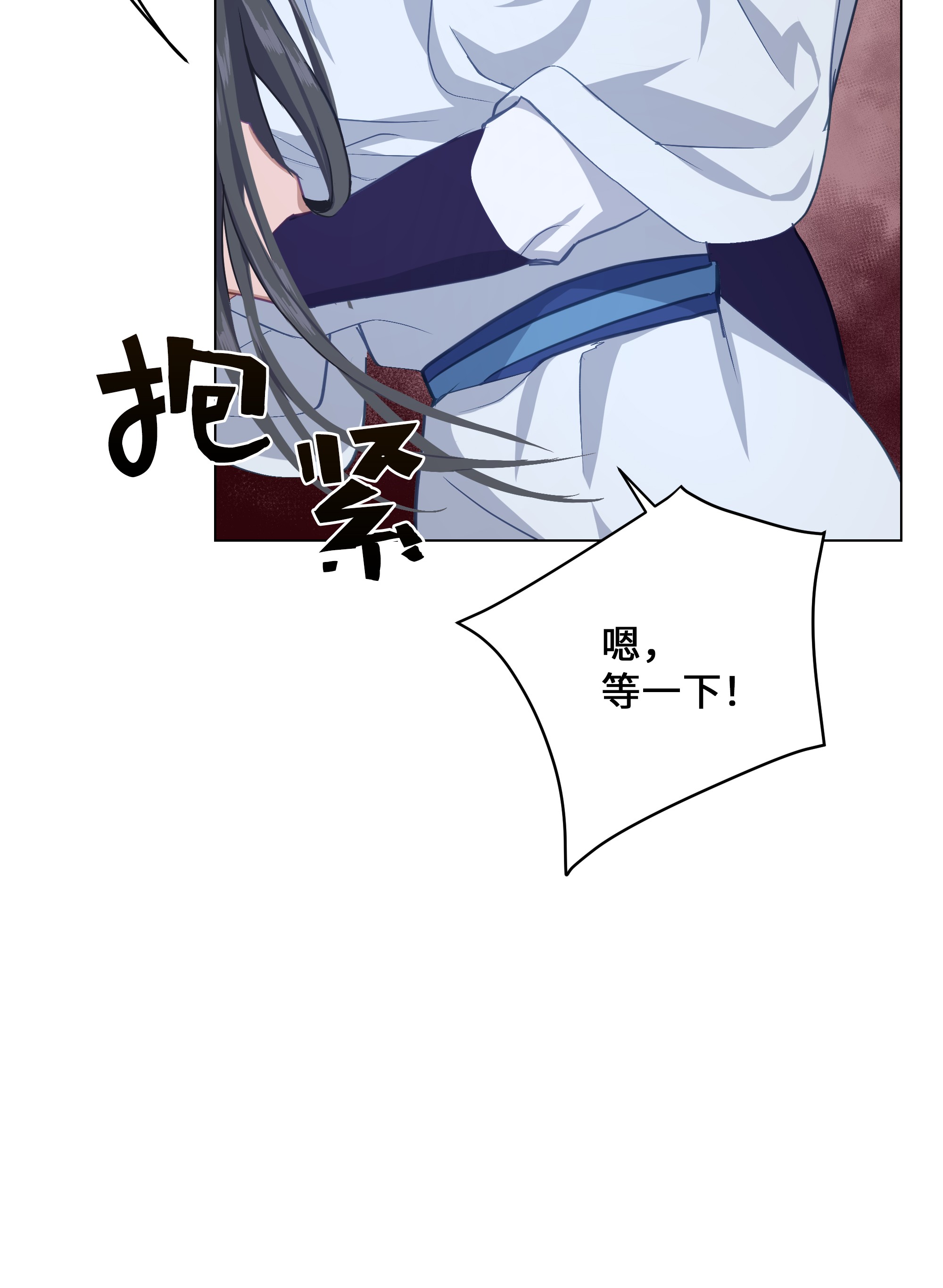 花儿终会绽放24 治疗（2）