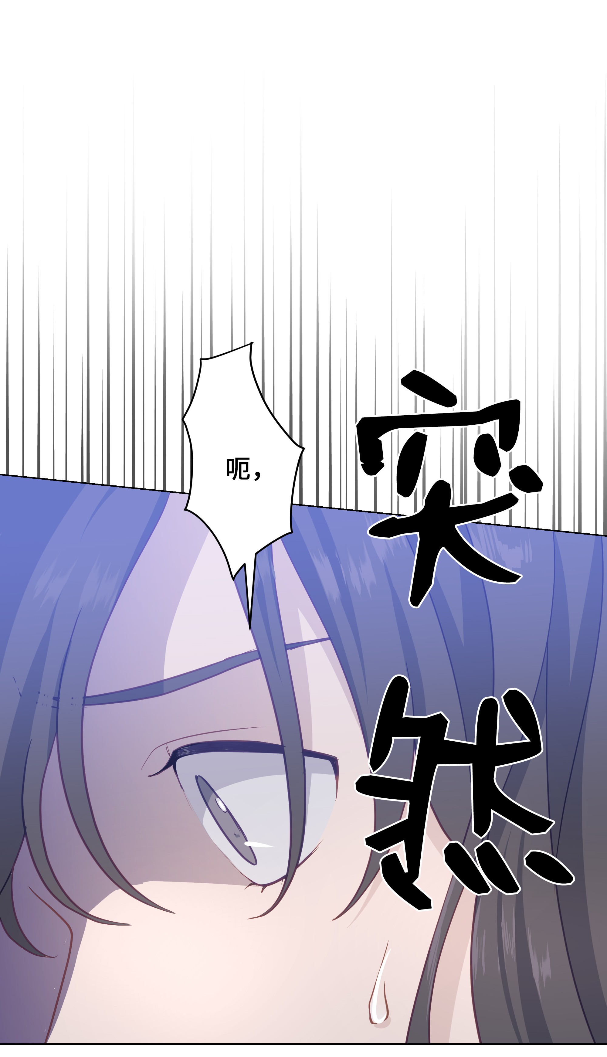 花儿终会绽放24 治疗（2）
