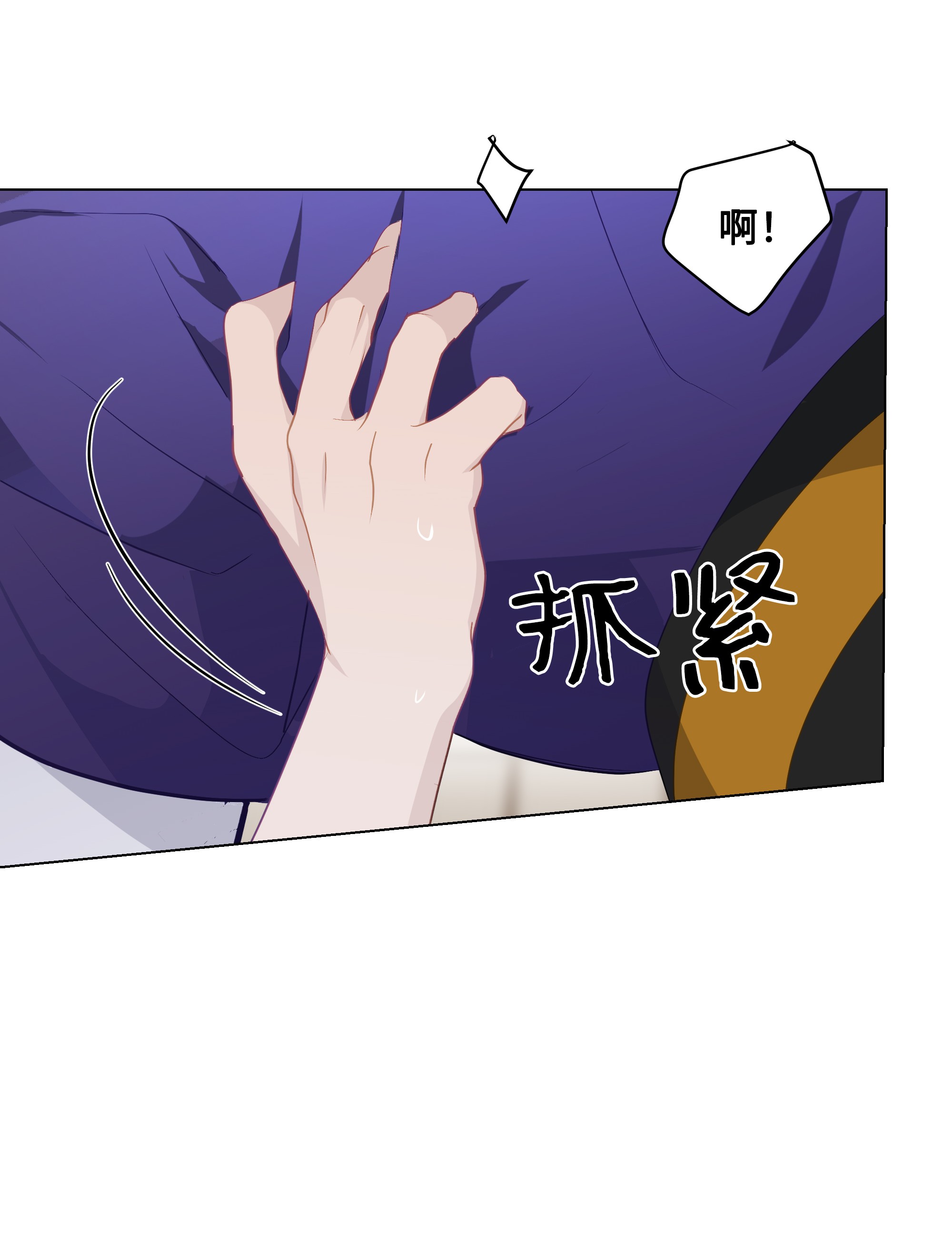 花儿终会绽放24 治疗（2）