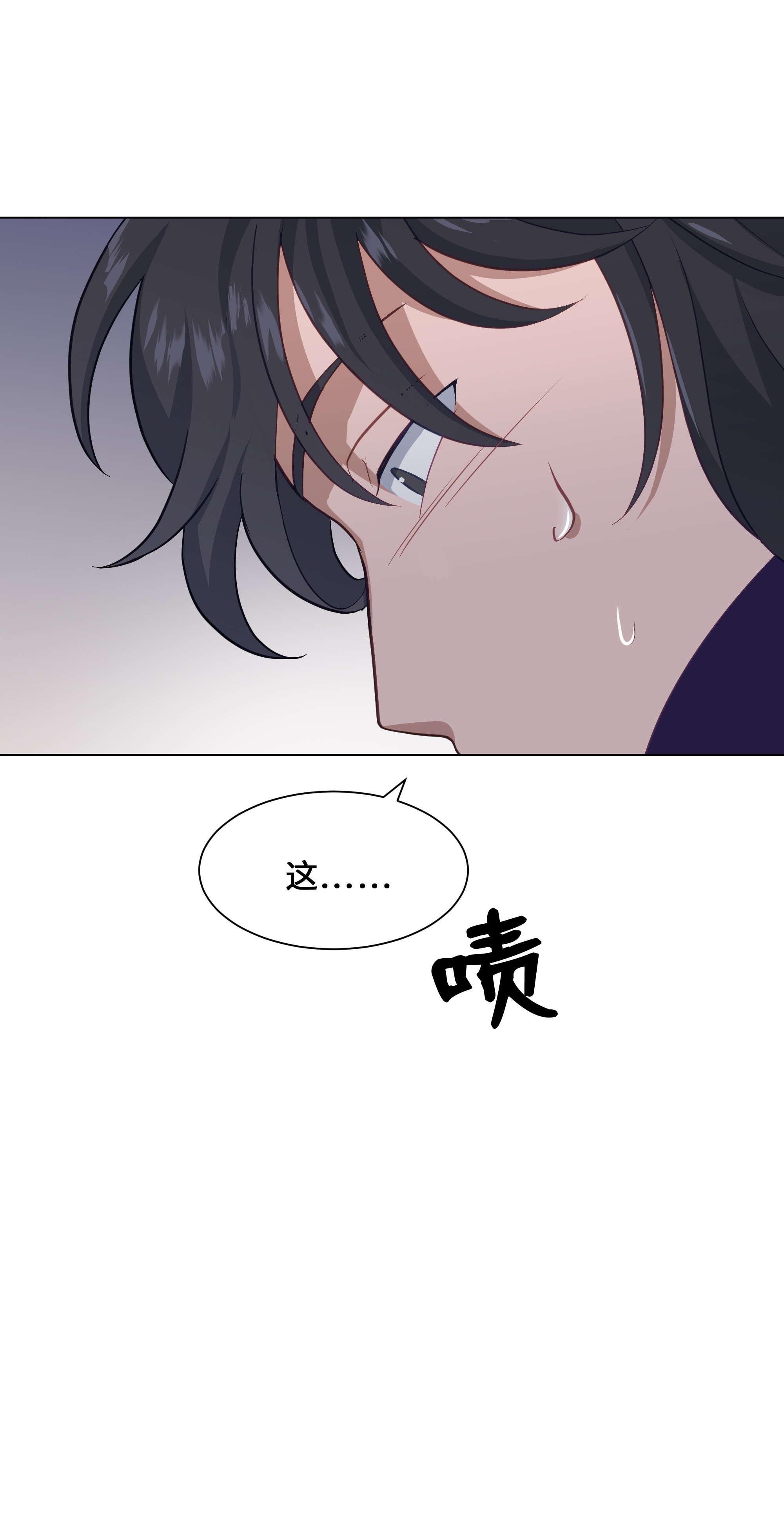 花儿终会绽放24 治疗（2）