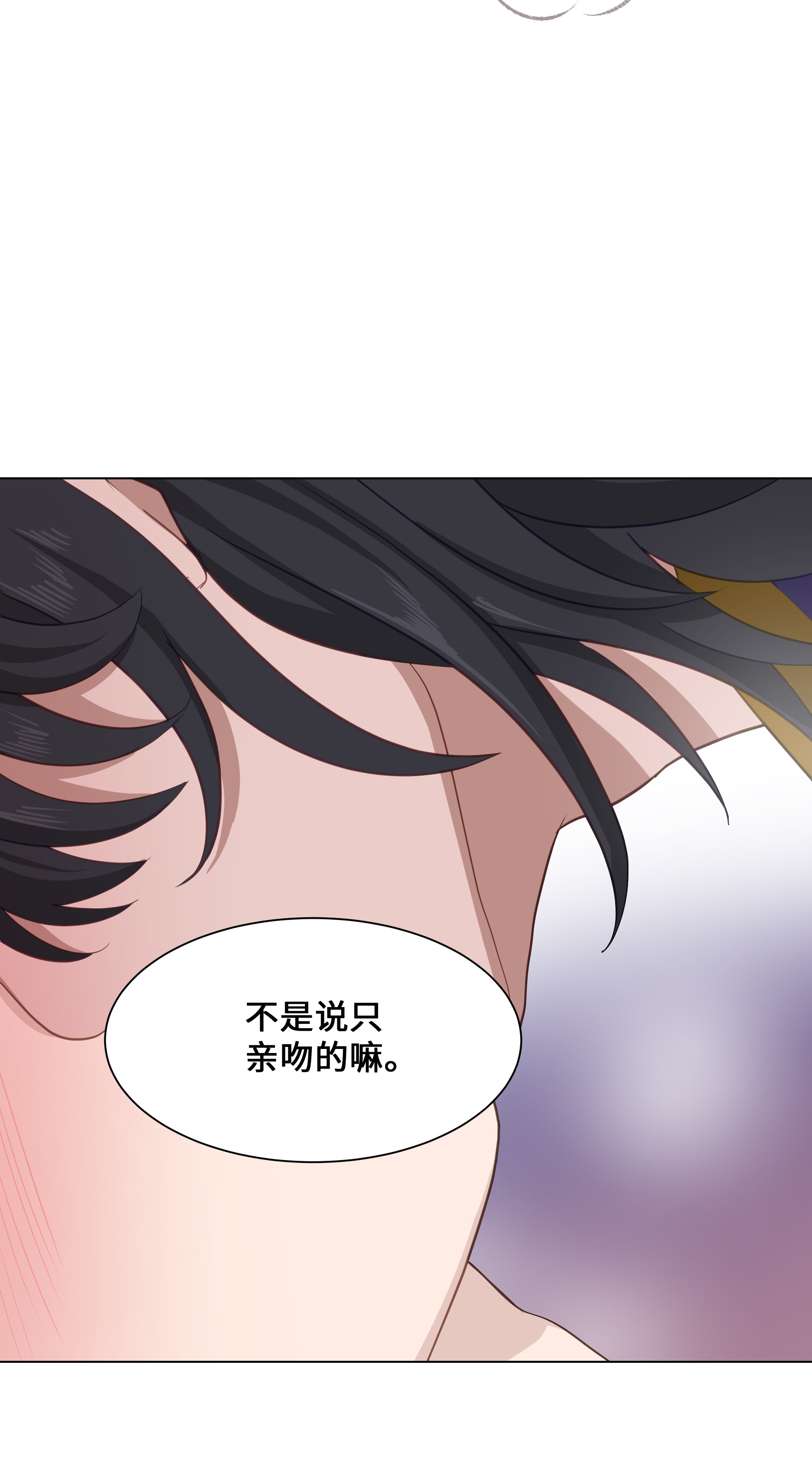 花儿终会绽放24 治疗（2）