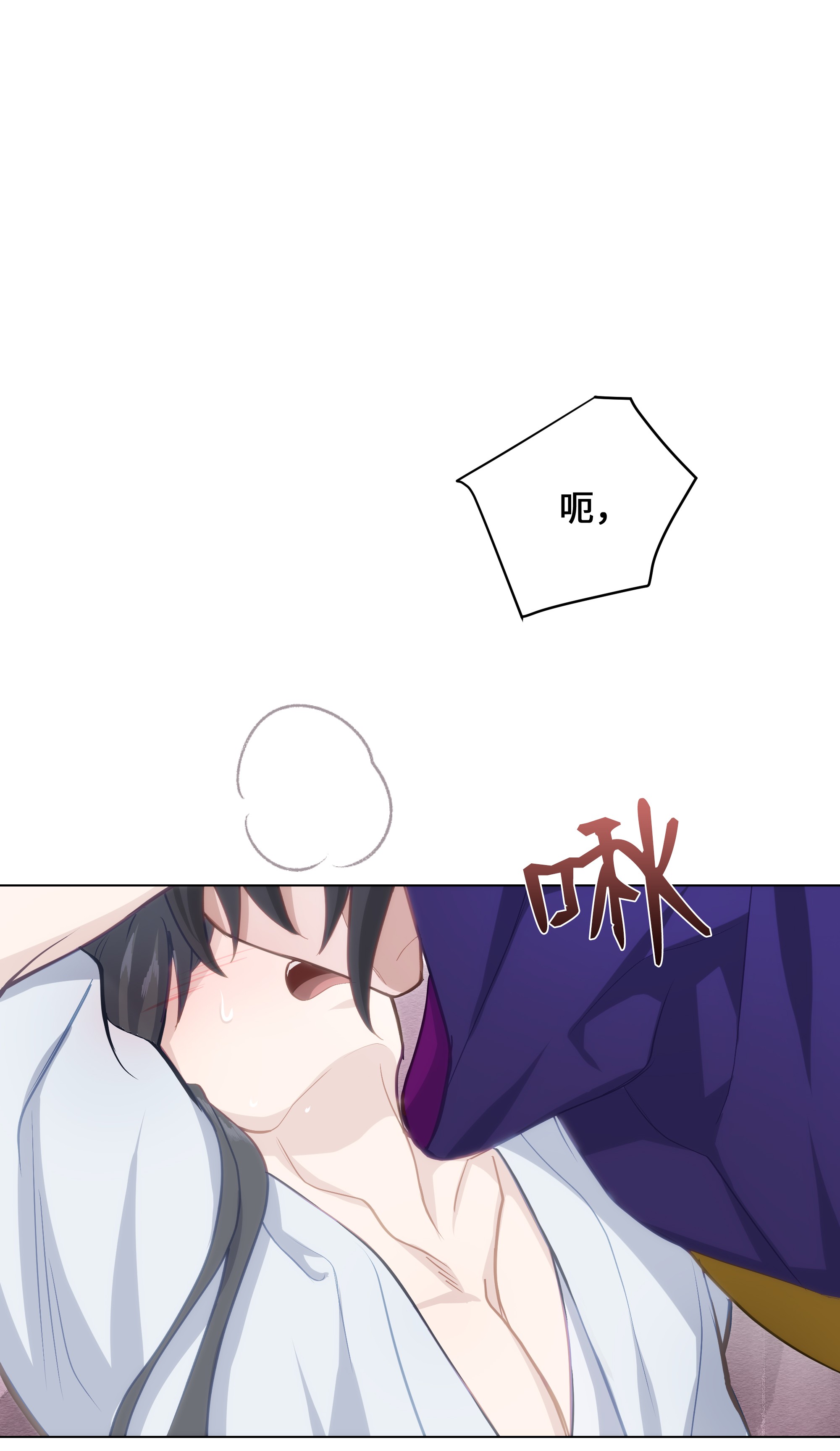 花儿终会绽放24 治疗（2）