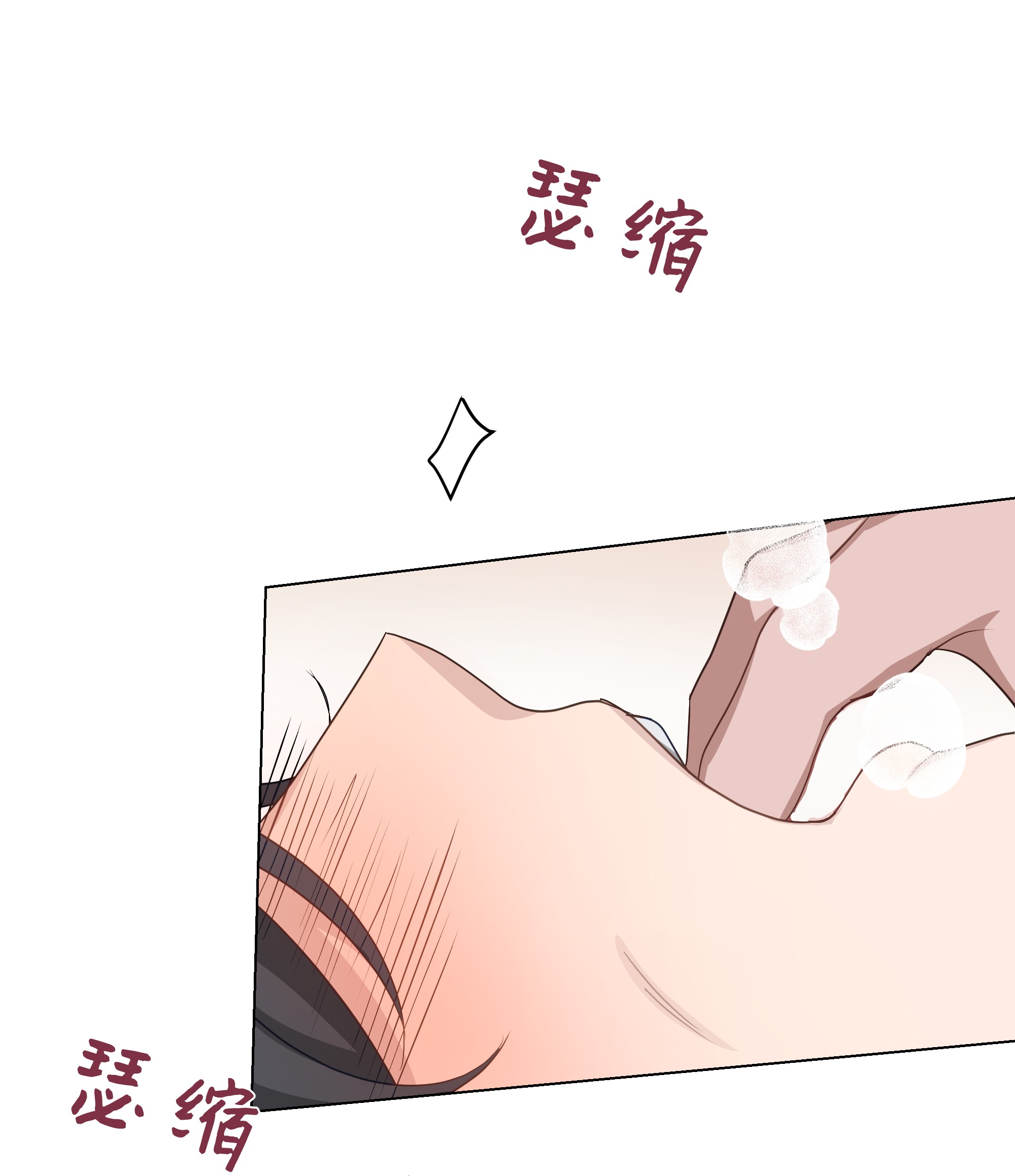 花儿终会绽放24 治疗（2）